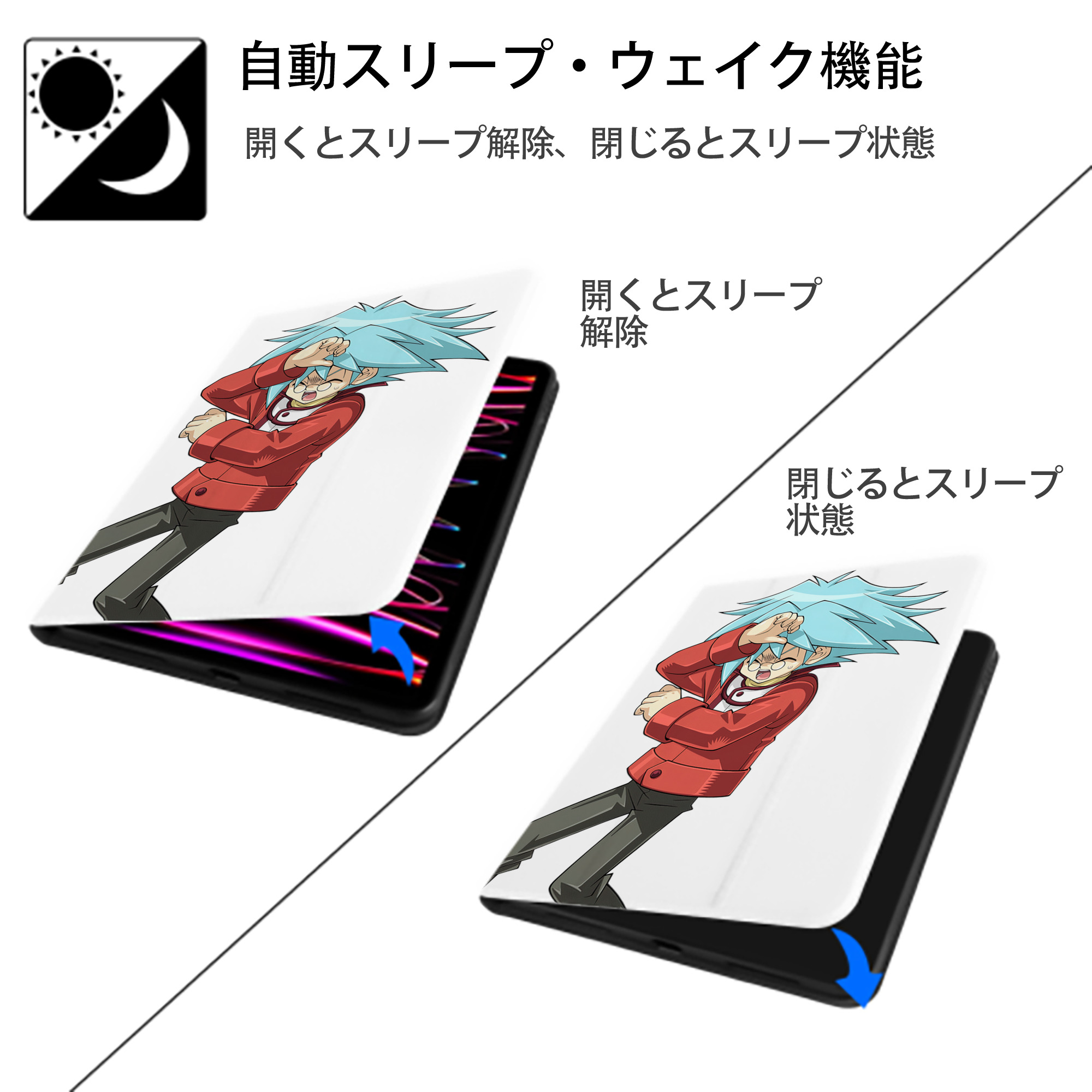 遊☆戯☆王 Yu-Gi-Oh! IPad ケース ペン収納付き 三つ折りスタンド PUレザー×シリコン 対応機種9.5/10.5/10.9インチ