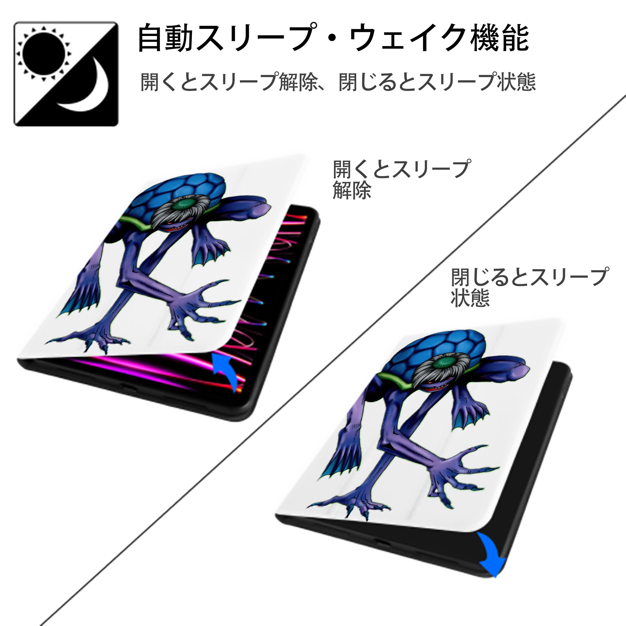 遊☆戯☆王 Yu-Gi-Oh! IPad ケース ペン収納付き 三つ折りスタンド PUレザー×シリコン 対応機種9.5/10.5/10.9インチ