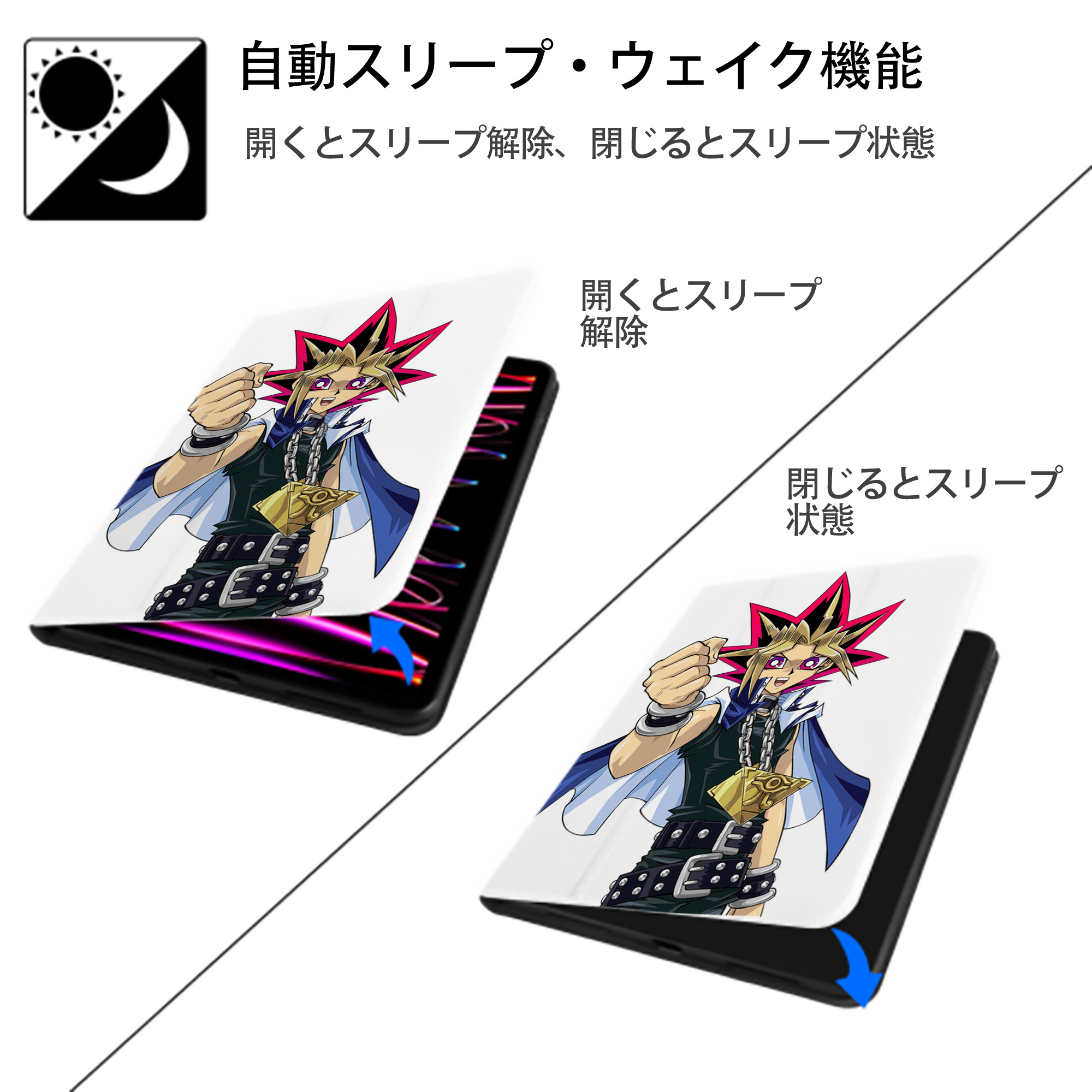 遊☆戯☆王 Yu-Gi-Oh! IPad ケース ペン収納付き 三つ折りスタンド PUレザー×シリコン 対応機種9.5/10.5/10.9インチ