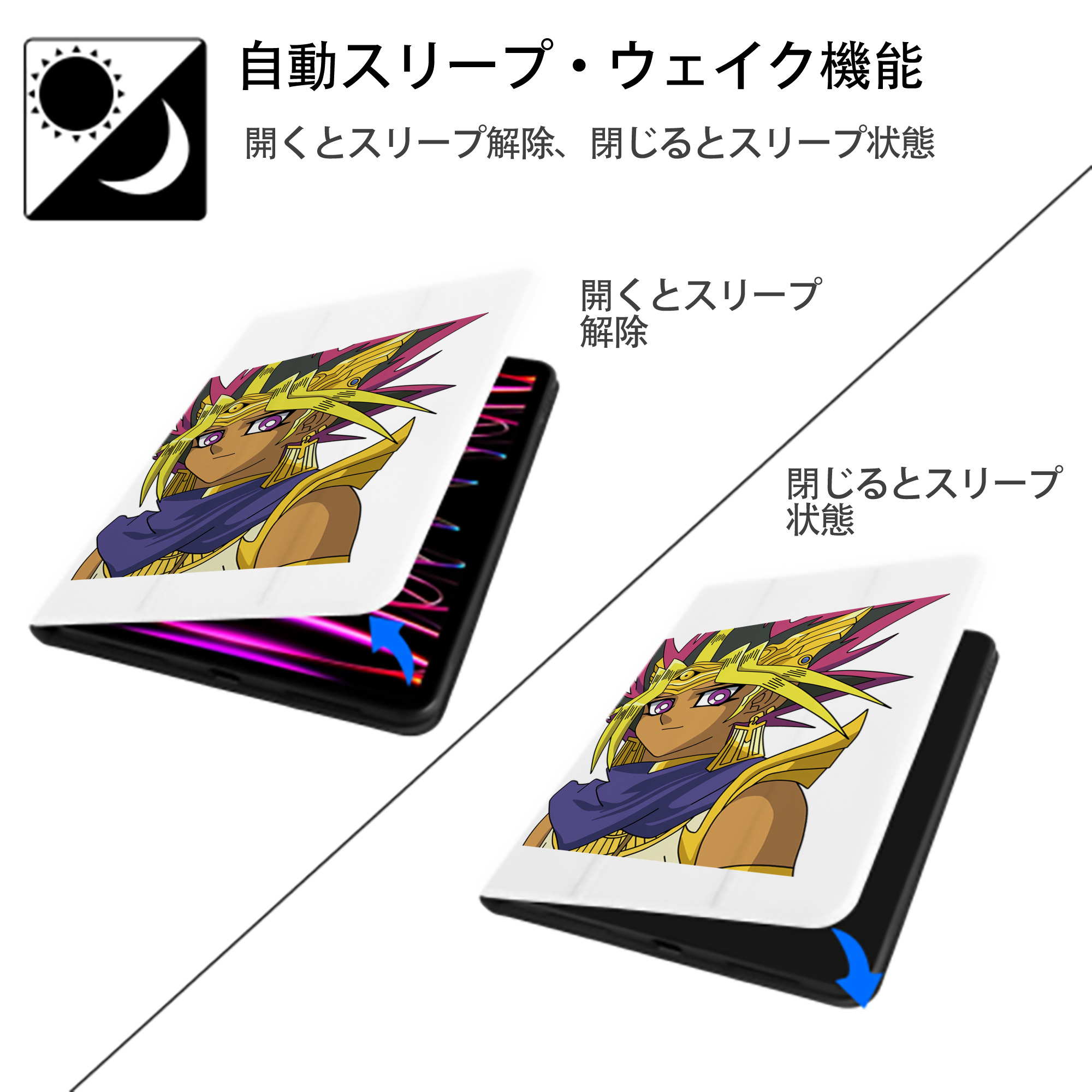 遊☆戯☆王 Yu-Gi-Oh! IPad ケース ペン収納付き 三つ折りスタンド PUレザー×シリコン 対応機種9.5/10.5/10.9インチ
