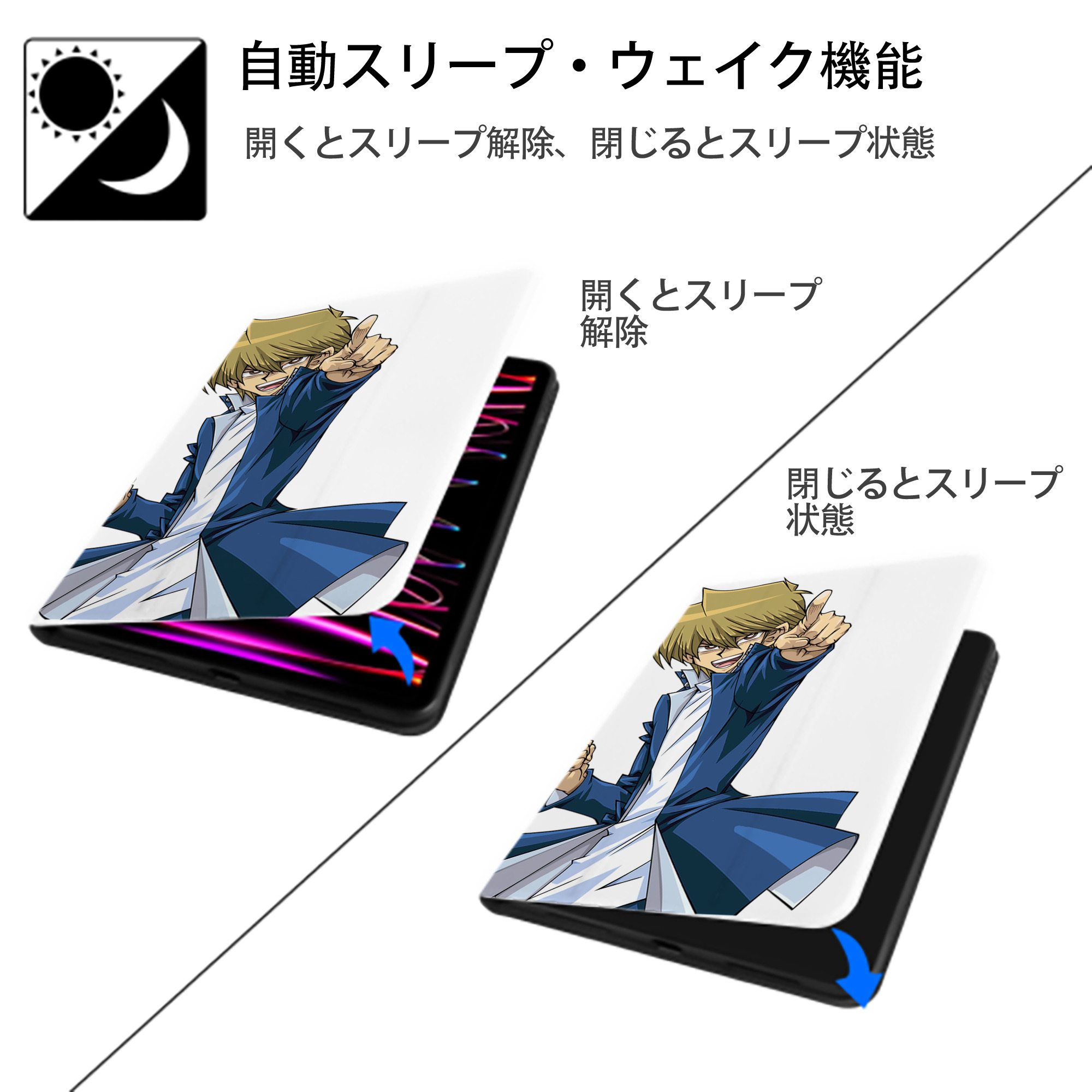 遊☆戯☆王 Yu-Gi-Oh! IPad ケース ペン収納付き 三つ折りスタンド PUレザー×シリコン 対応機種9.5/10.5/10.9インチ