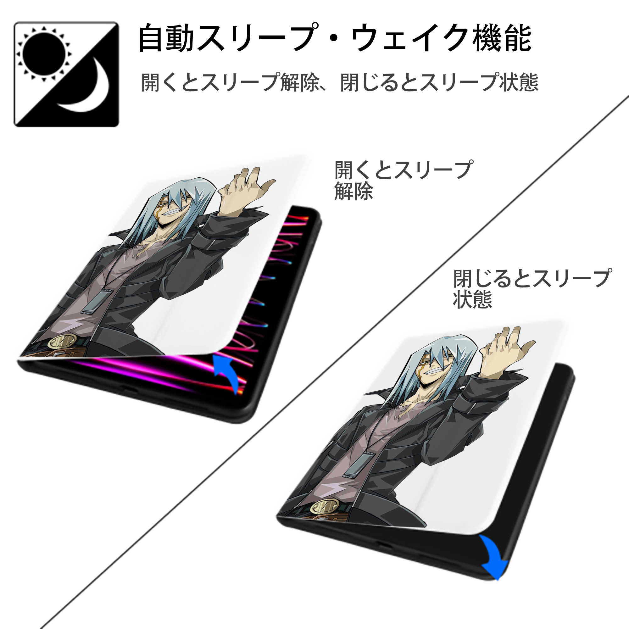 遊☆戯☆王 Yu-Gi-Oh! IPad ケース ペン収納付き 三つ折りスタンド PUレザー×シリコン 対応機種9.5/10.5/10.9インチ