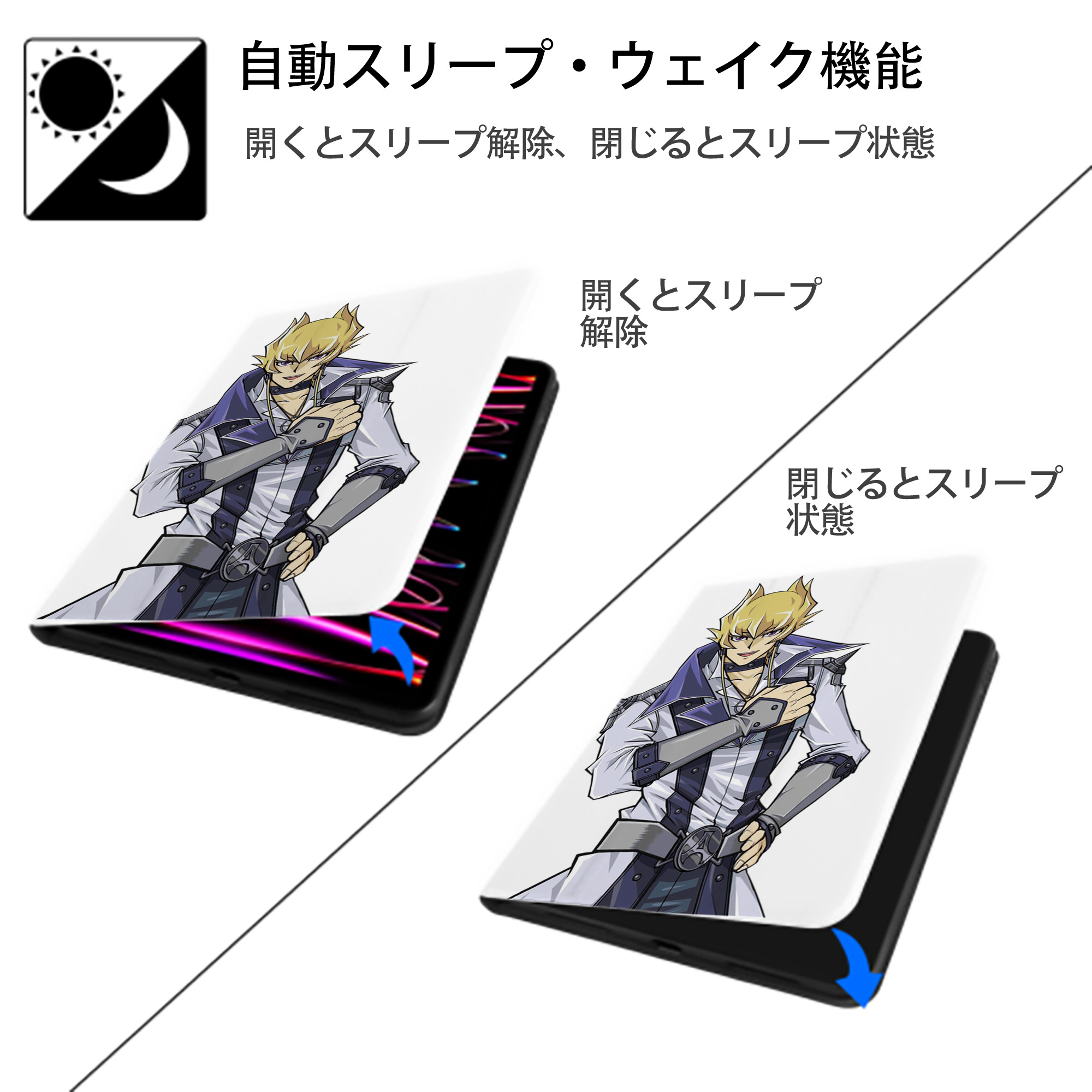 遊☆戯☆王 Yu-Gi-Oh! IPad ケース ペン収納付き 三つ折りスタンド PUレザー×シリコン 対応機種9.5/10.5/10.9インチ