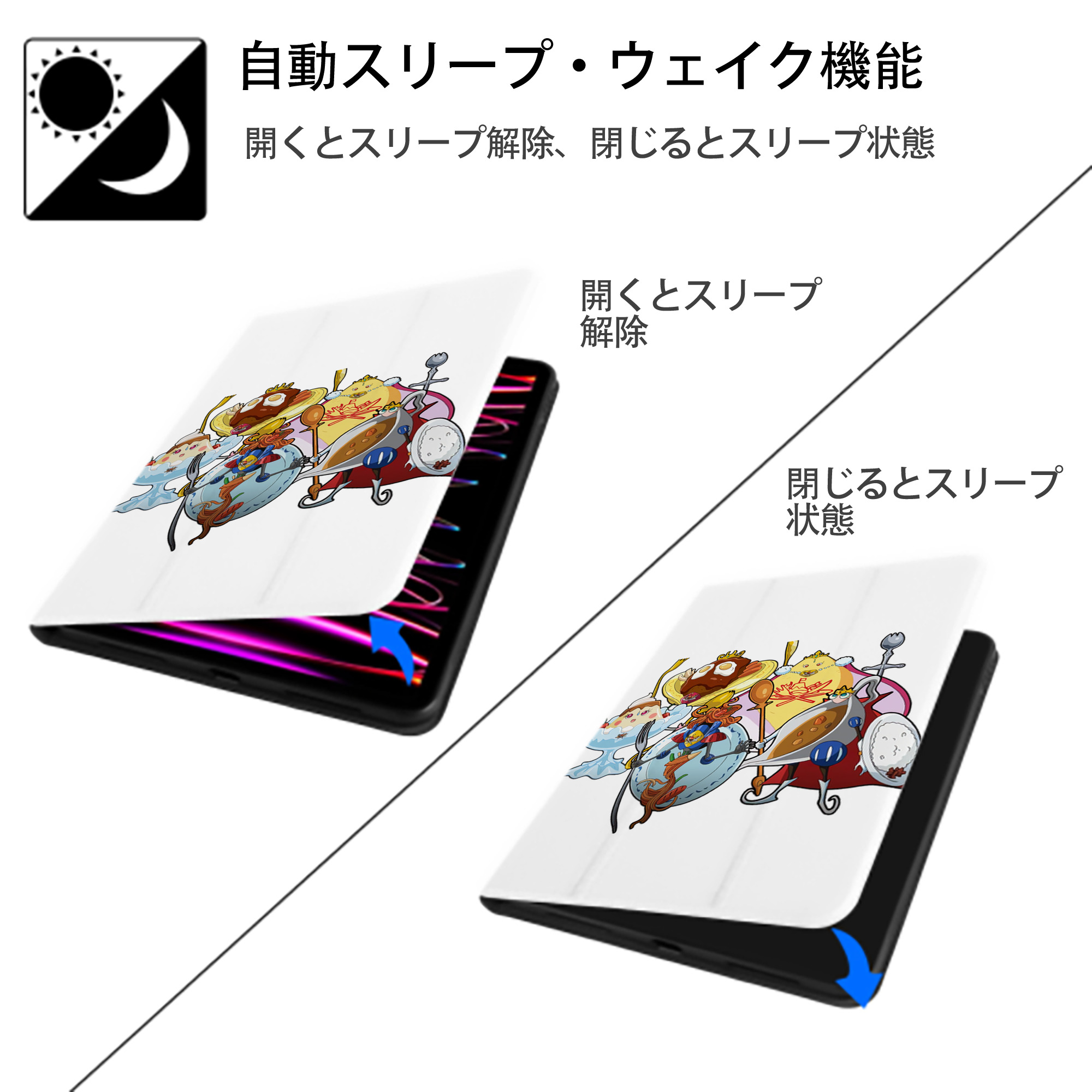 遊☆戯☆王 Yu-Gi-Oh! IPad ケース ペン収納付き 三つ折りスタンド PUレザー×シリコン 対応機種9.5/10.5/10.9インチ