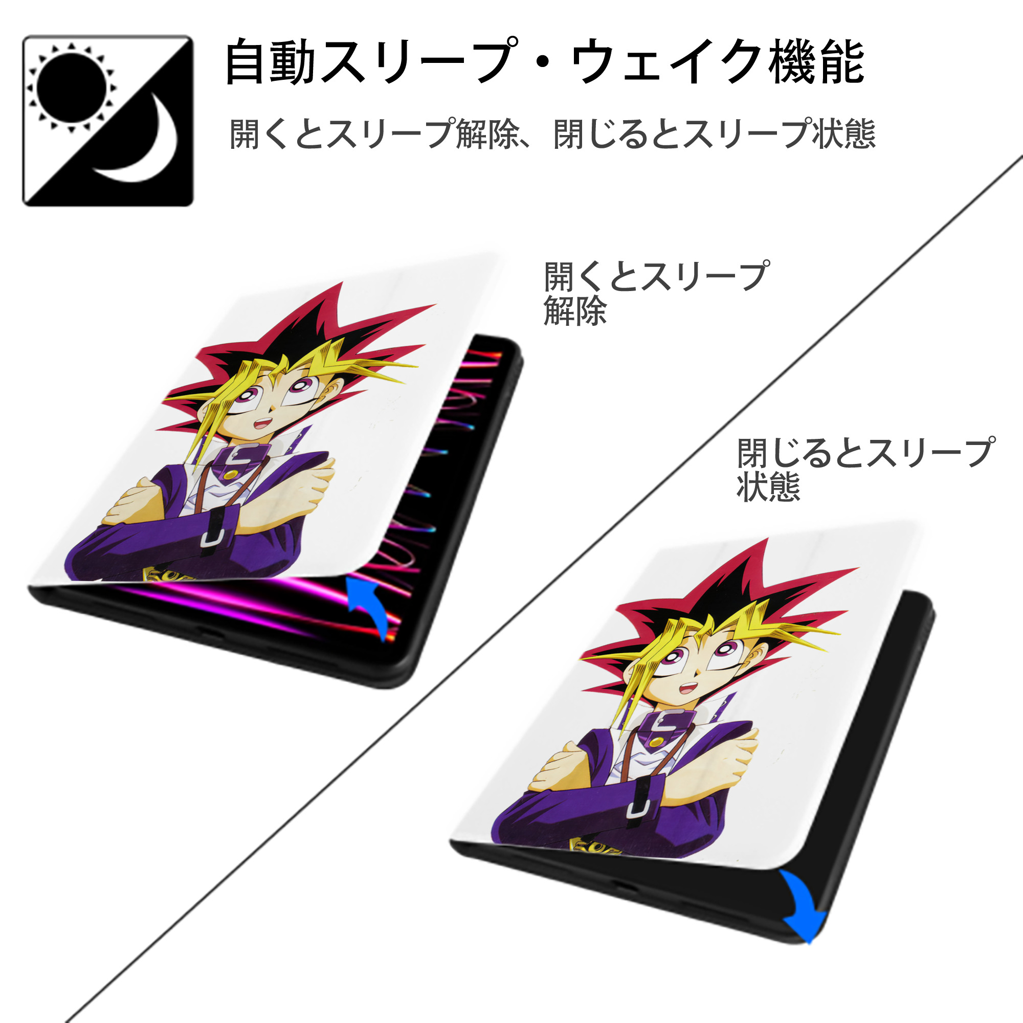 遊☆戯☆王 Yu-Gi-Oh! IPad ケース ペン収納付き 三つ折りスタンド PUレザー×シリコン 対応機種9.5/10.5/10.9インチ