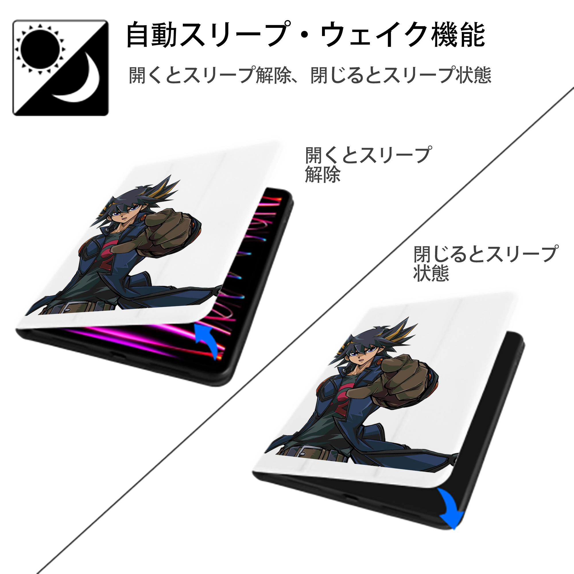 遊☆戯☆王 Yu-Gi-Oh! IPad ケース ペン収納付き 三つ折りスタンド PUレザー×シリコン 対応機種9.5/10.5/10.9インチ