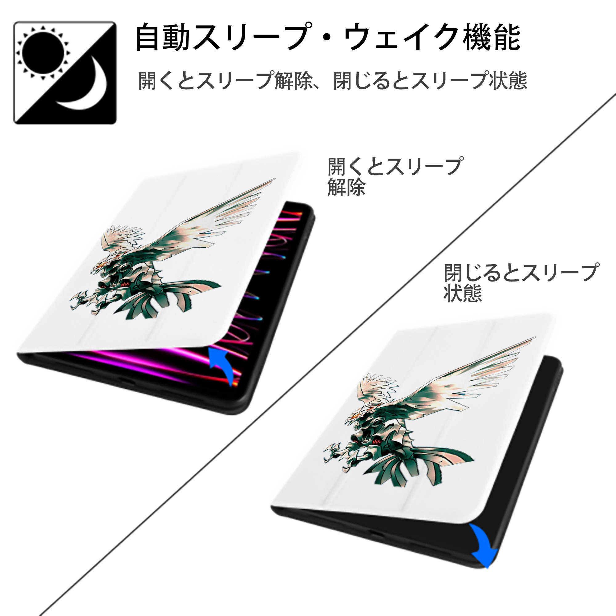 遊☆戯☆王 Yu-Gi-Oh! IPad ケース ペン収納付き 三つ折りスタンド PUレザー×シリコン 対応機種9.5/10.5/10.9インチ