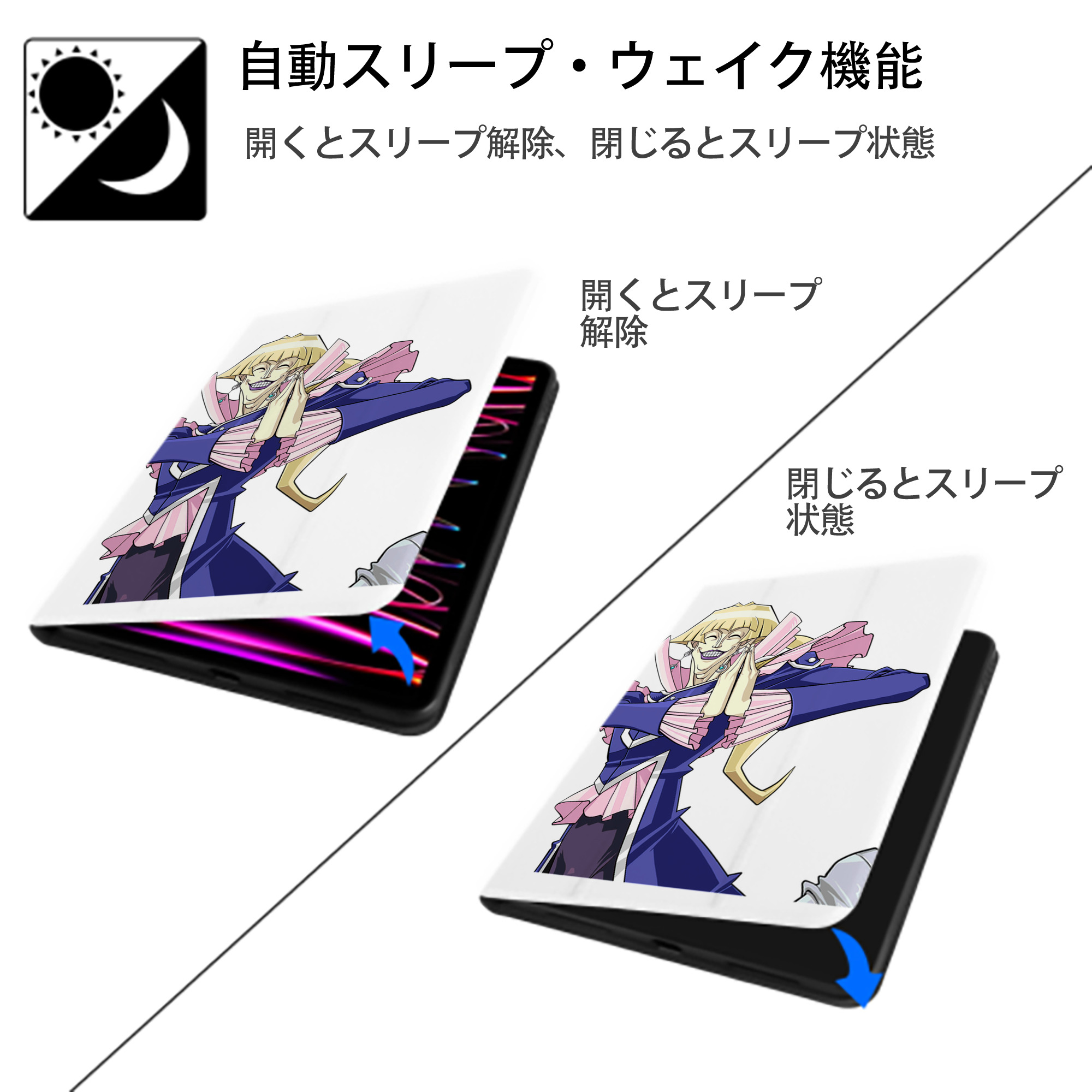 遊☆戯☆王 Yu-Gi-Oh! IPad ケース ペン収納付き 三つ折りスタンド PUレザー×シリコン 対応機種9.5/10.5/10.9インチ