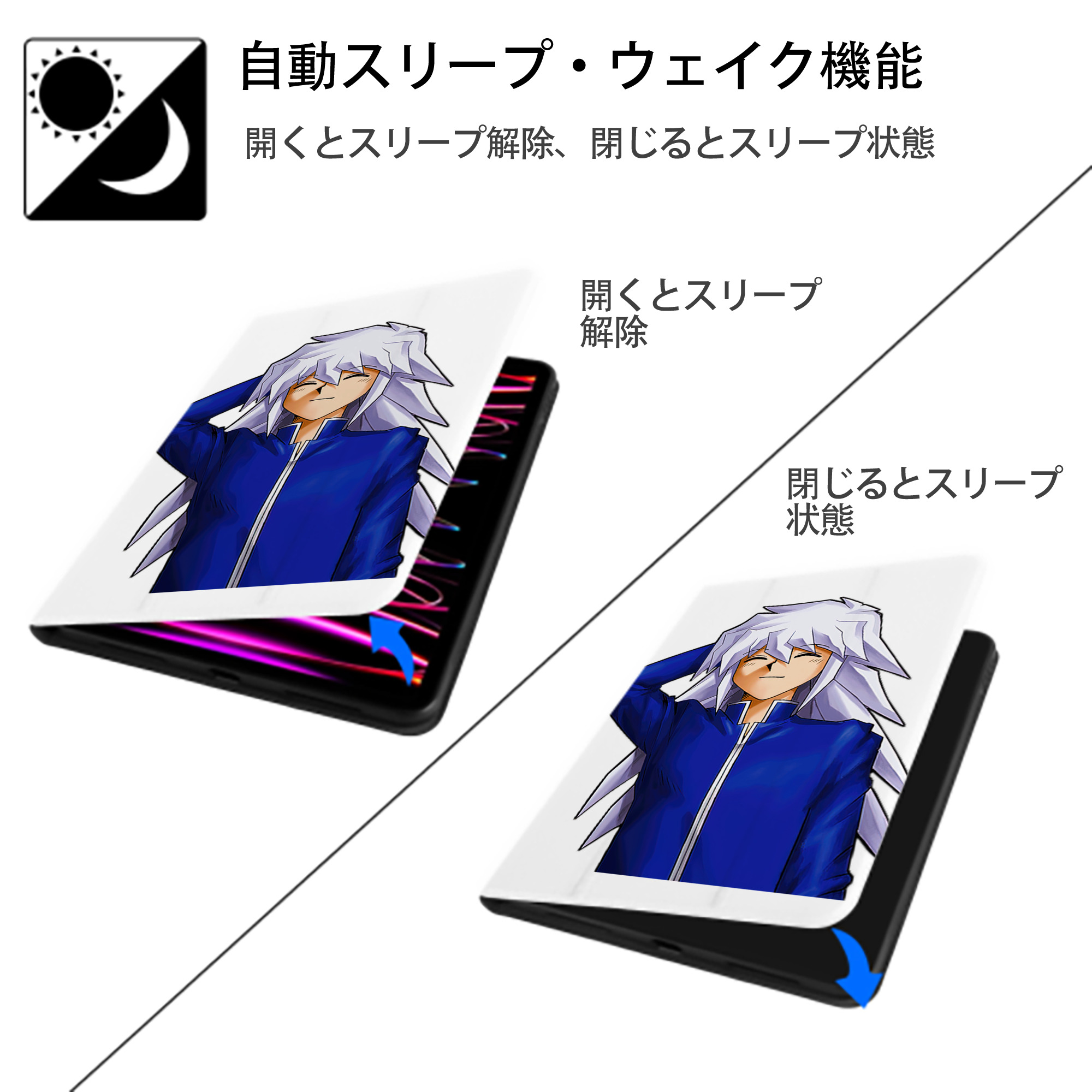 遊☆戯☆王 Yu-Gi-Oh! IPad ケース ペン収納付き 三つ折りスタンド PUレザー×シリコン 対応機種9.5/10.5/10.9インチ
