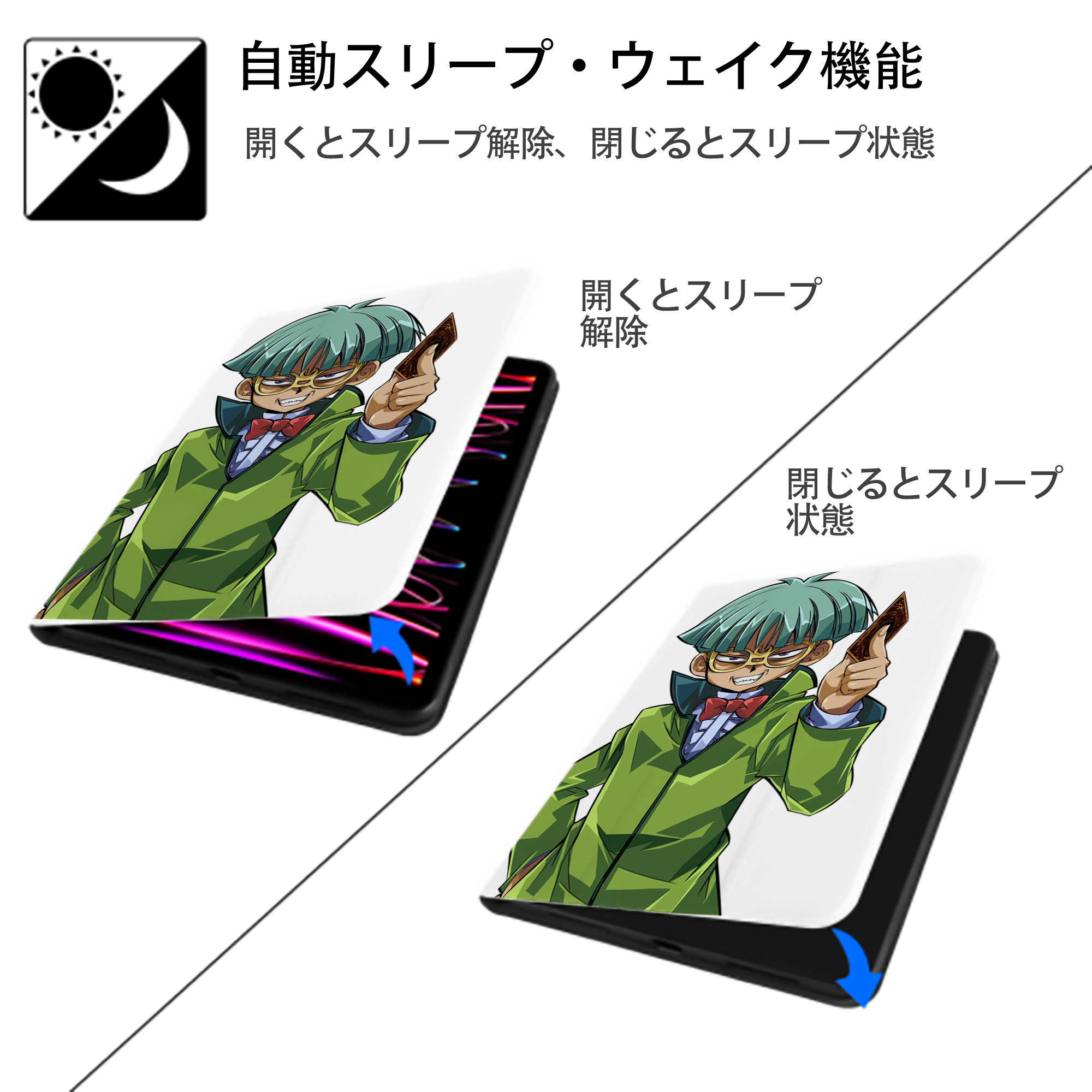 遊☆戯☆王 Yu-Gi-Oh! IPad ケース ペン収納付き 三つ折りスタンド PUレザー×シリコン 対応機種9.5/10.5/10.9インチ