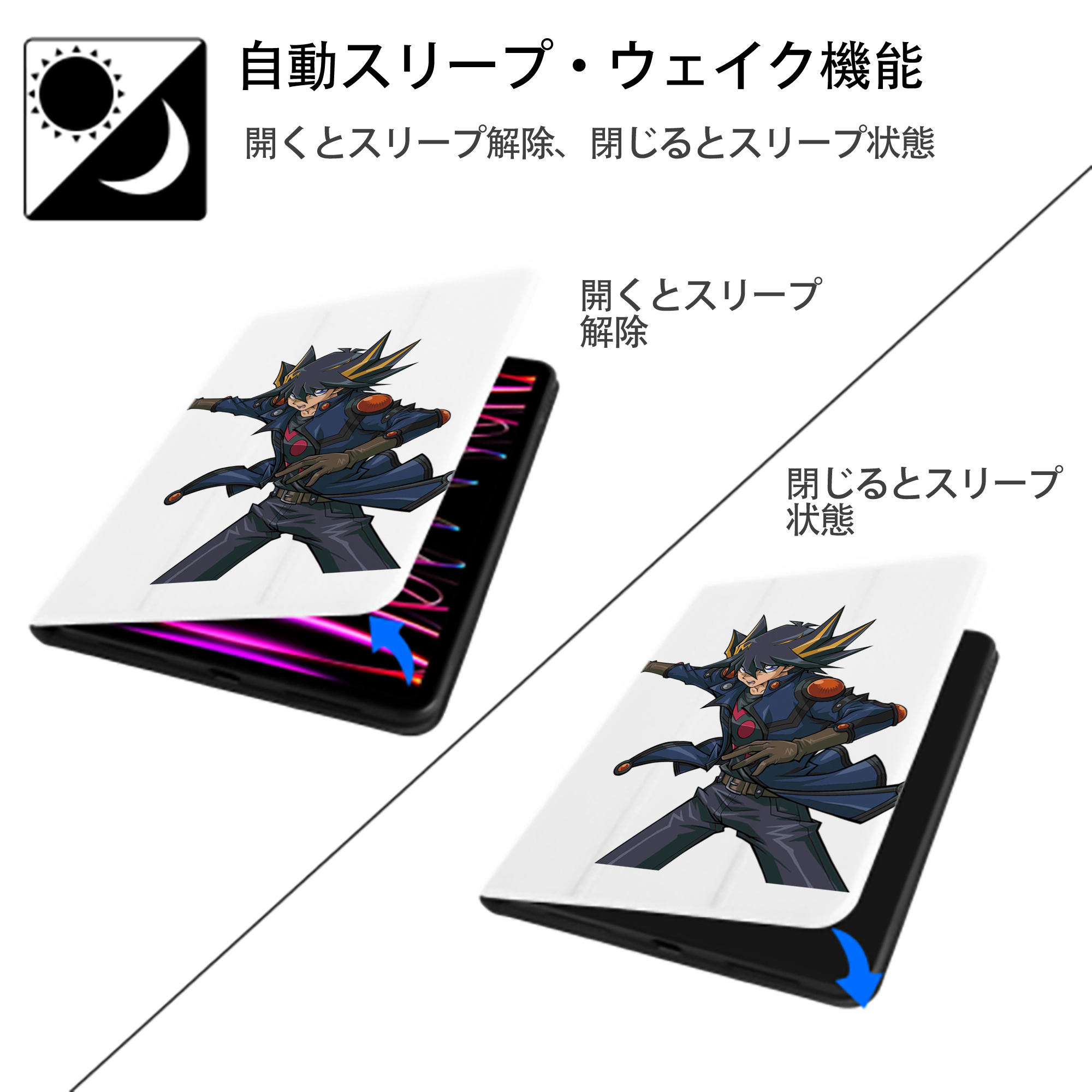 遊☆戯☆王 Yu-Gi-Oh! IPad ケース ペン収納付き 三つ折りスタンド PUレザー×シリコン 対応機種9.5/10.5/10.9インチ