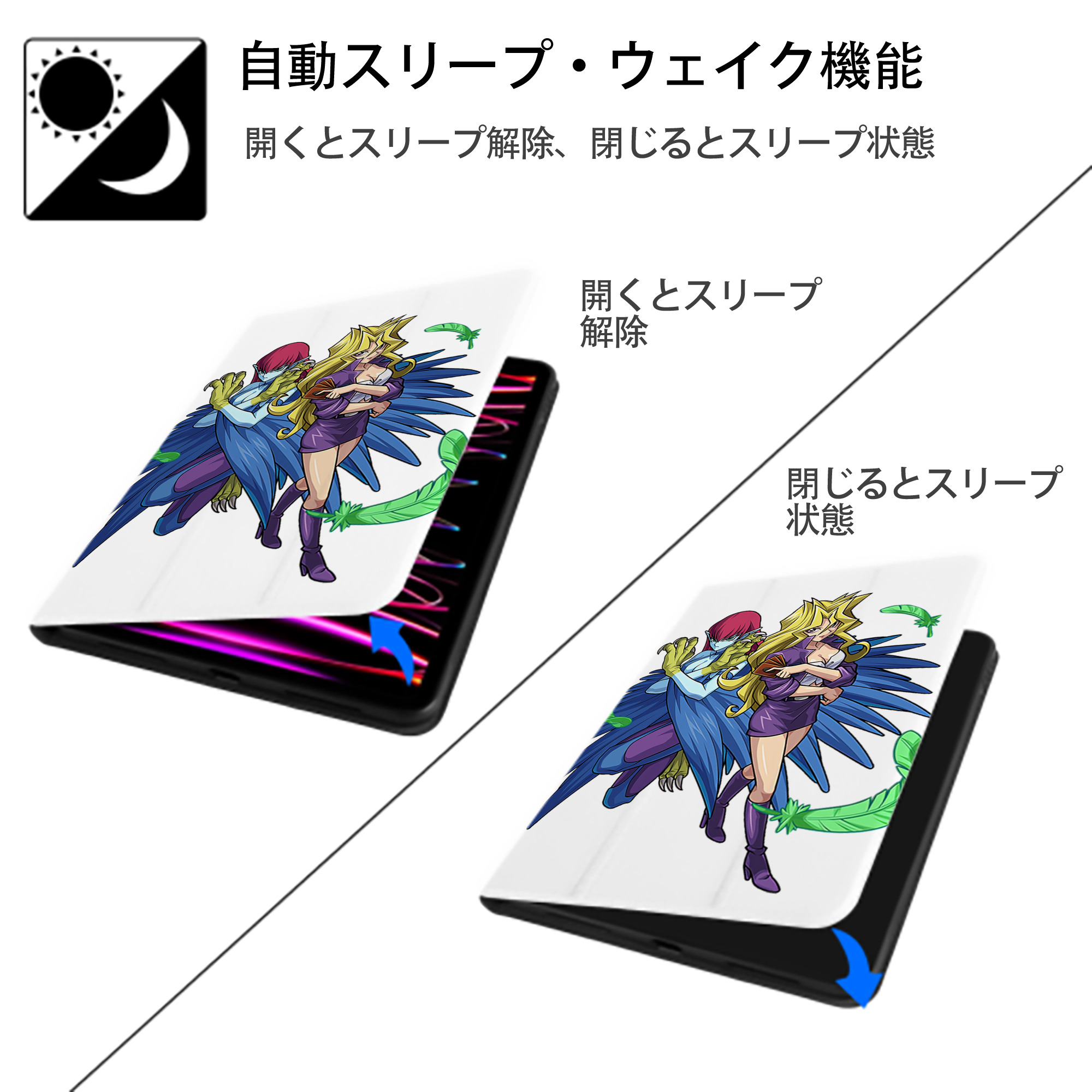 遊☆戯☆王 Yu-Gi-Oh! IPad ケース ペン収納付き 三つ折りスタンド PUレザー×シリコン 対応機種9.5/10.5/10.9インチ
