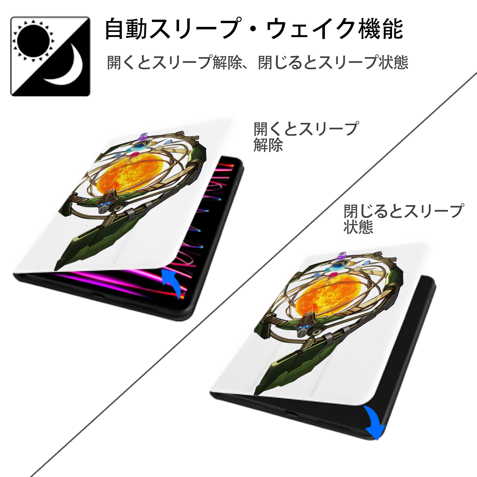 遊☆戯☆王 Yu-Gi-Oh! IPad ケース ペン収納付き 三つ折りスタンド PUレザー×シリコン 対応機種9.5/10.5/10.9インチ