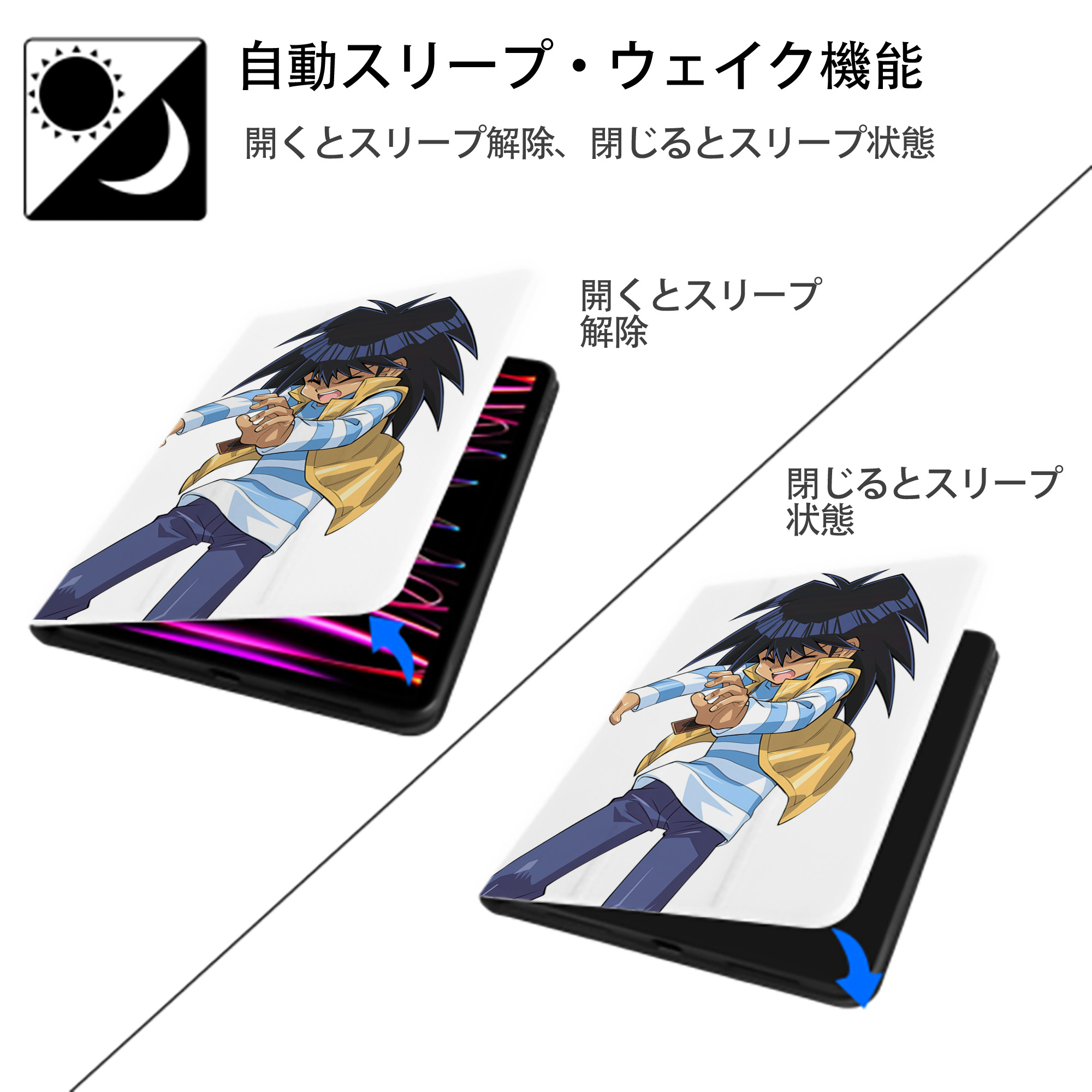 遊☆戯☆王 Yu-Gi-Oh! IPad ケース ペン収納付き 三つ折りスタンド PUレザー×シリコン 対応機種9.5/10.5/10.9インチ