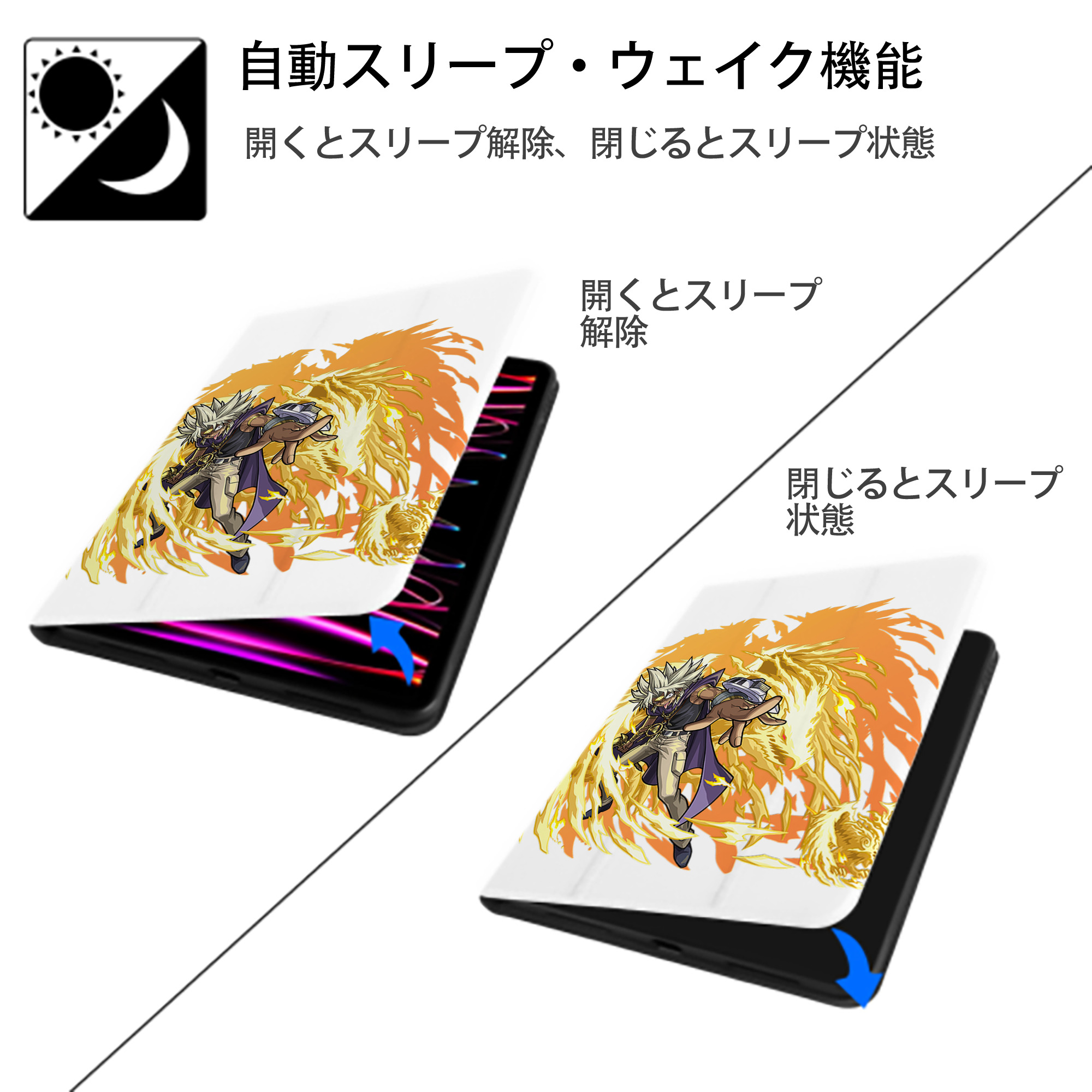 遊☆戯☆王 Yu-Gi-Oh! IPad ケース ペン収納付き 三つ折りスタンド PUレザー×シリコン 対応機種9.5/10.5/10.9インチ