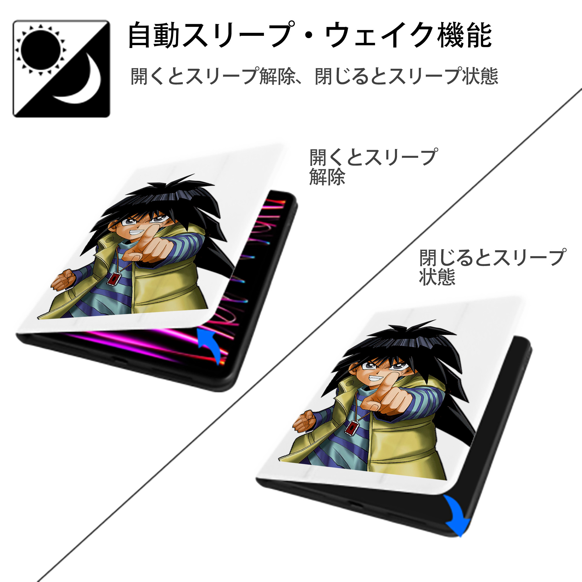 遊☆戯☆王 Yu-Gi-Oh! IPad ケース ペン収納付き 三つ折りスタンド PUレザー×シリコン 対応機種9.5/10.5/10.9インチ