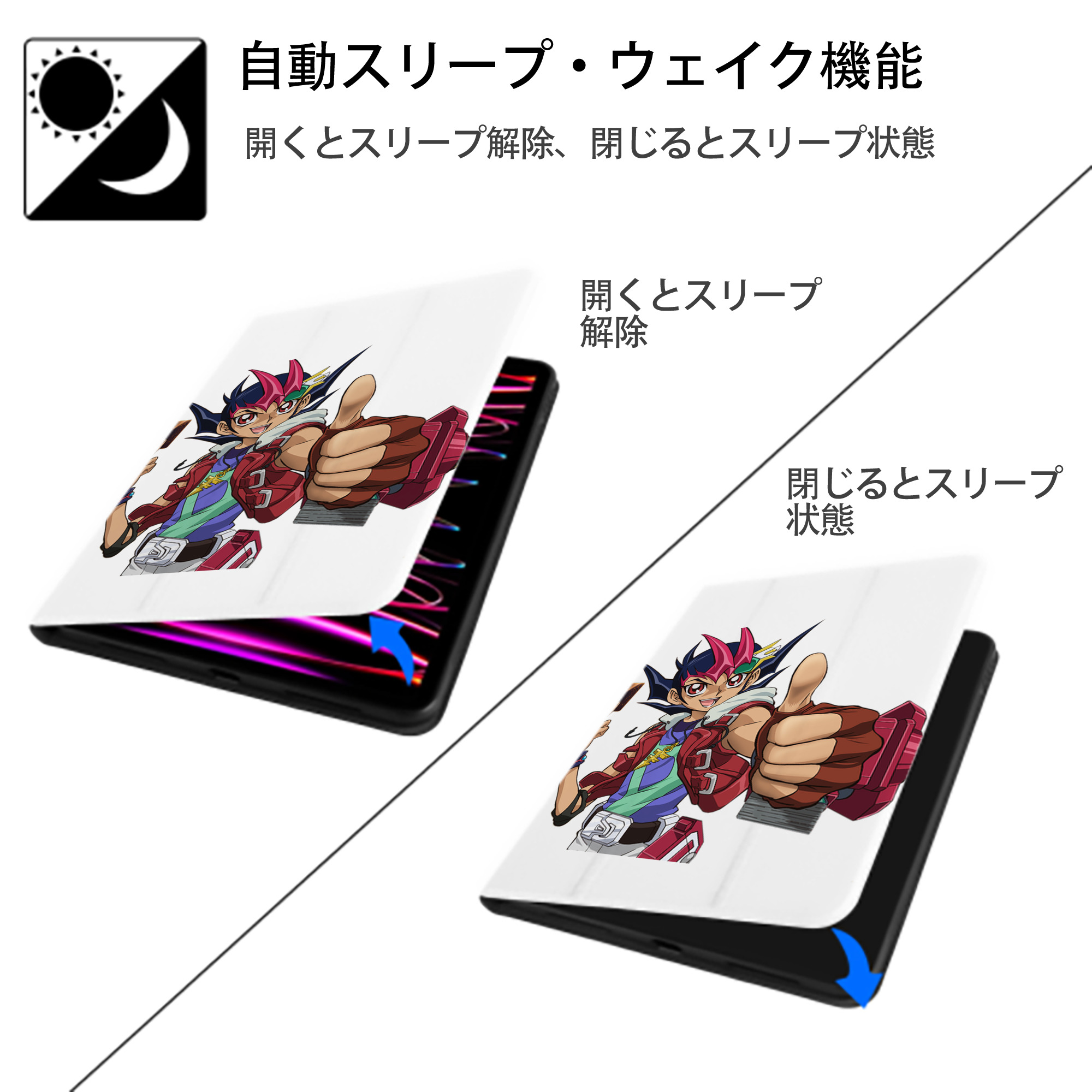 遊☆戯☆王 Yu-Gi-Oh! IPad ケース ペン収納付き 三つ折りスタンド PUレザー×シリコン 対応機種9.5/10.5/10.9インチ