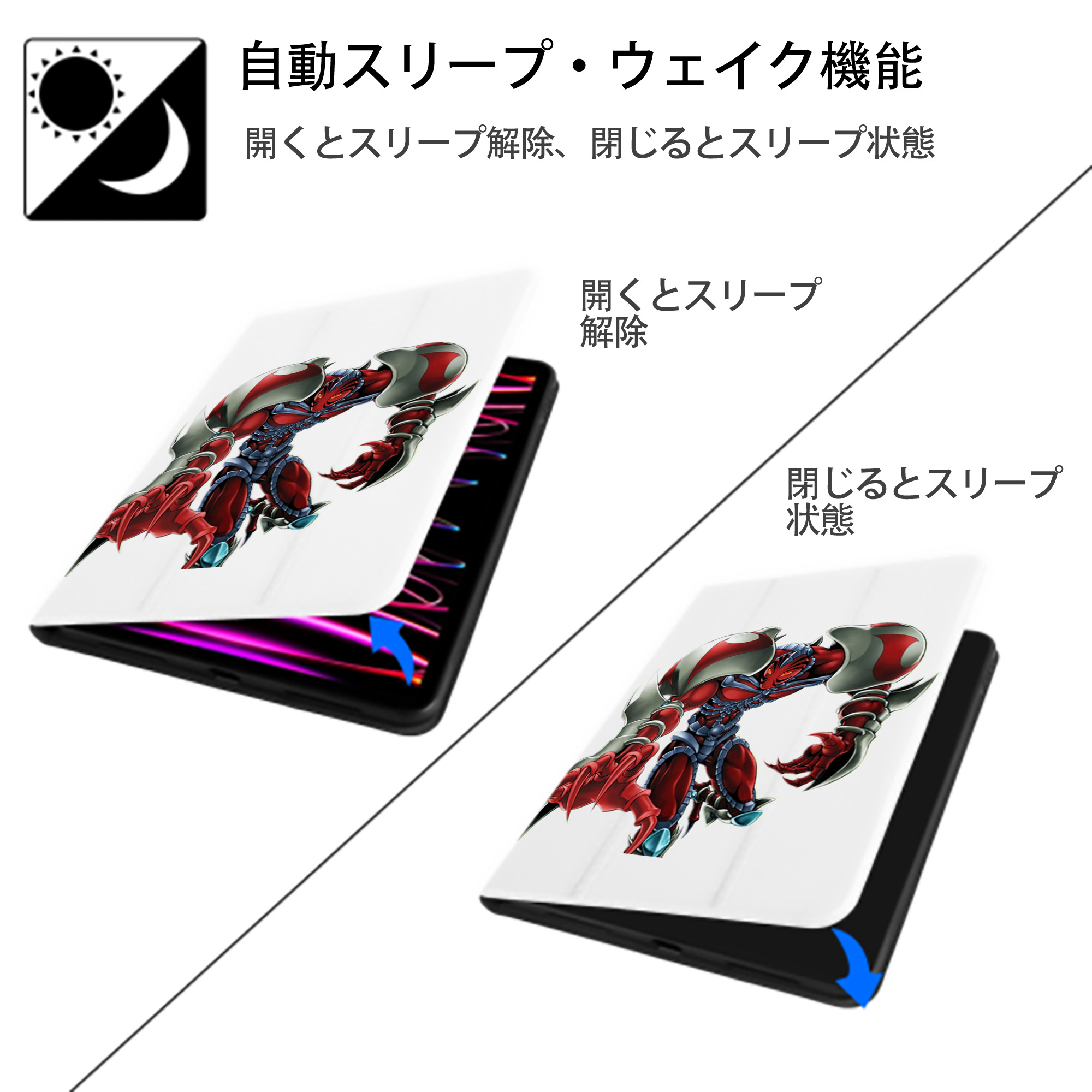 遊☆戯☆王 Yu-Gi-Oh! IPad ケース ペン収納付き 三つ折りスタンド PUレザー×シリコン 対応機種9.5/10.5/10.9インチ