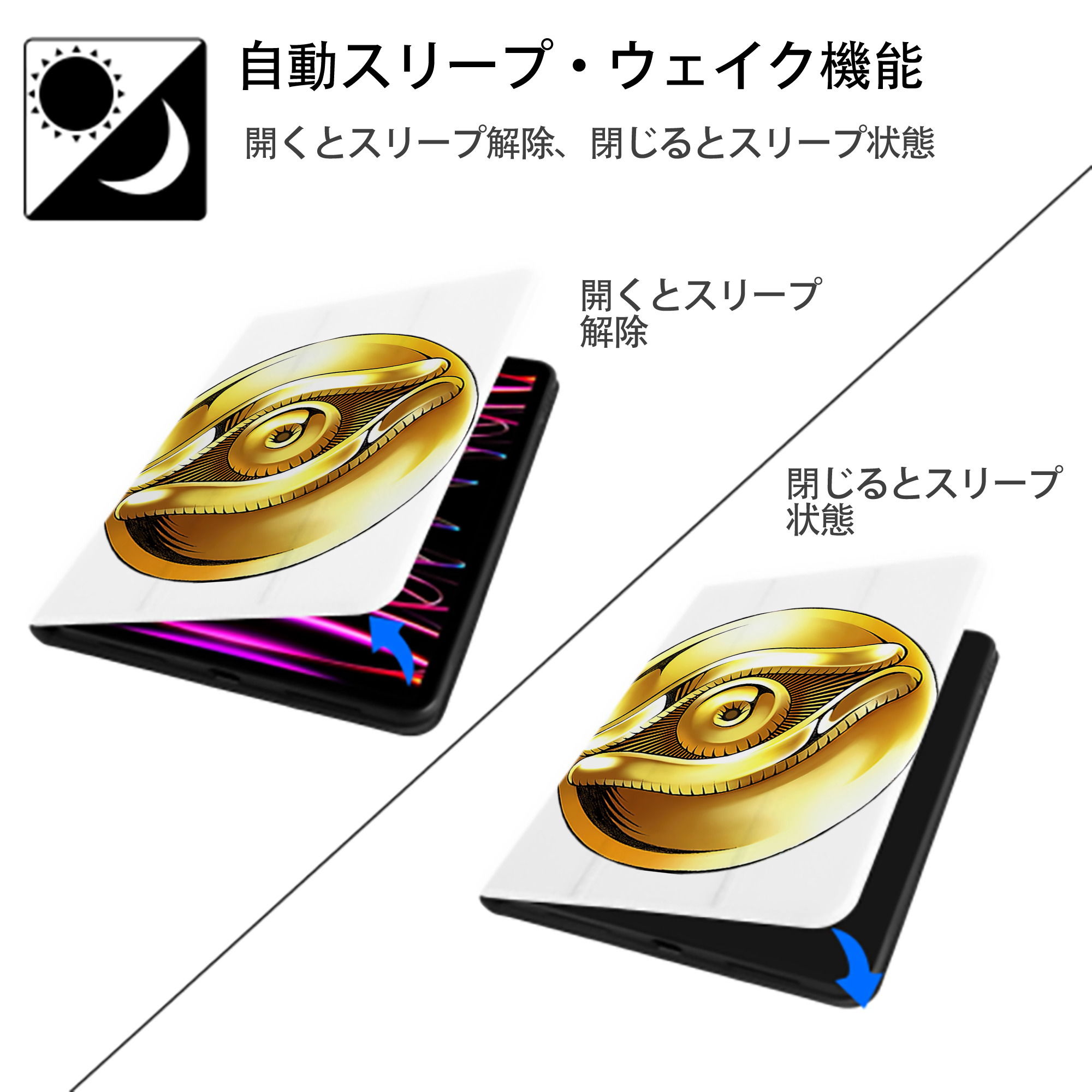 遊☆戯☆王 Yu-Gi-Oh! IPad ケース ペン収納付き 三つ折りスタンド PUレザー×シリコン 対応機種9.5/10.5/10.9インチ