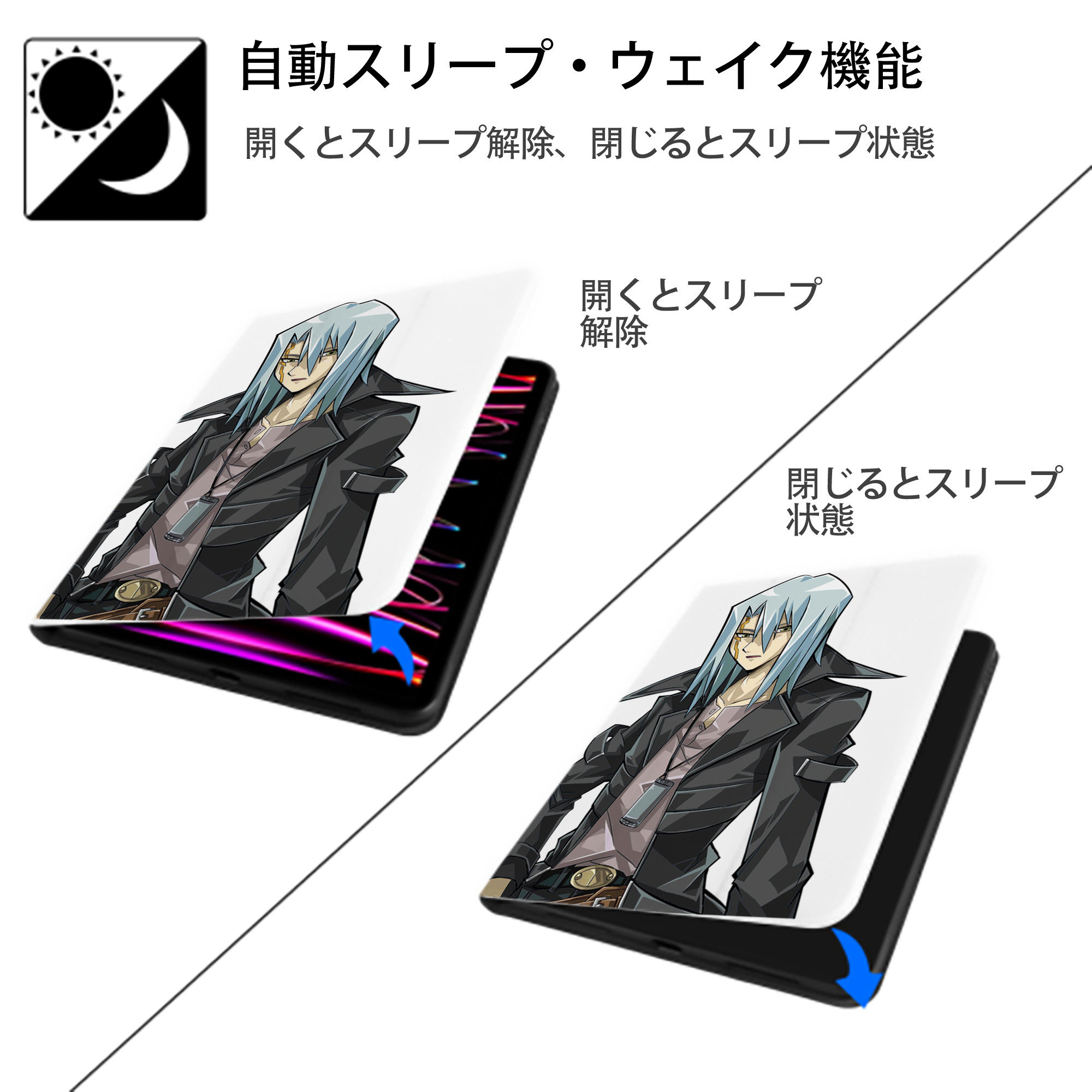 遊☆戯☆王 Yu-Gi-Oh! IPad ケース ペン収納付き 三つ折りスタンド PUレザー×シリコン 対応機種9.5/10.5/10.9インチ