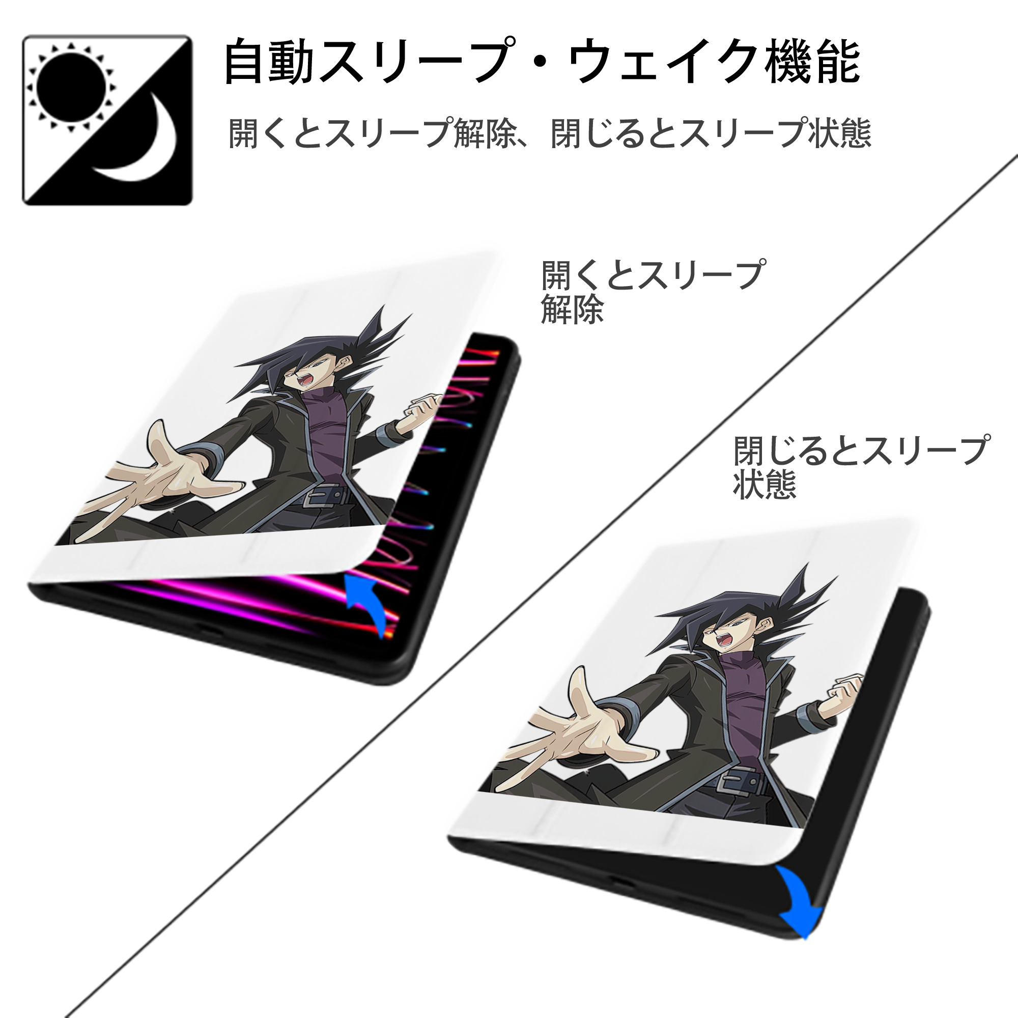 遊☆戯☆王 Yu-Gi-Oh! IPad ケース ペン収納付き 三つ折りスタンド PUレザー×シリコン 対応機種9.5/10.5/10.9インチ