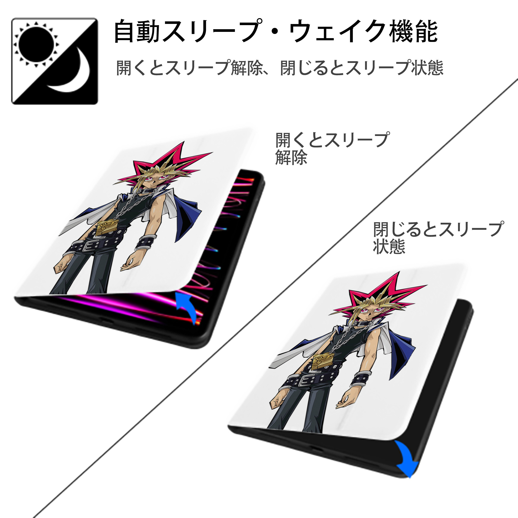 遊☆戯☆王 Yu-Gi-Oh! IPad ケース ペン収納付き 三つ折りスタンド PUレザー×シリコン 対応機種9.5/10.5/10.9インチ
