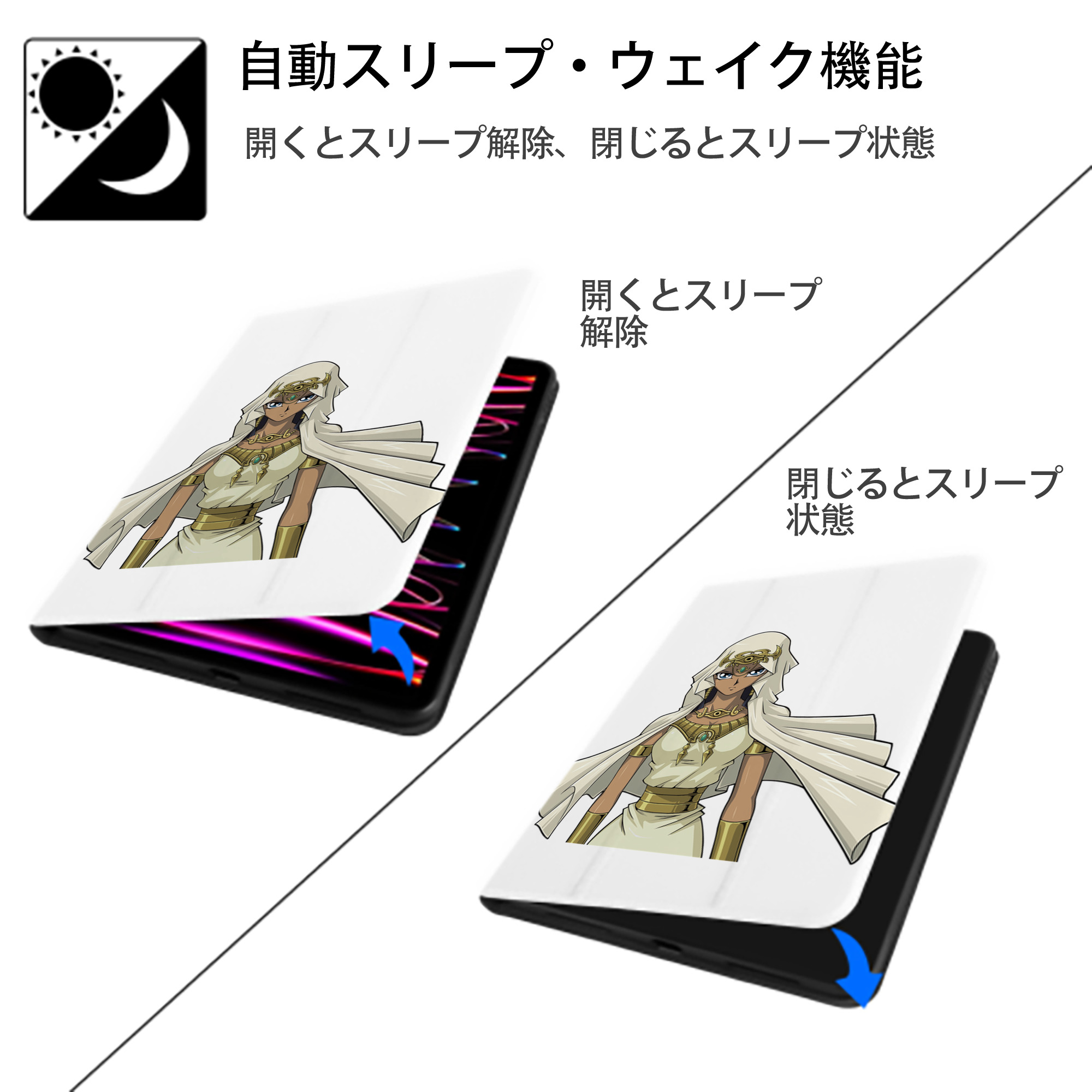 遊☆戯☆王 Yu-Gi-Oh! IPad ケース ペン収納付き 三つ折りスタンド PUレザー×シリコン 対応機種9.5/10.5/10.9インチ