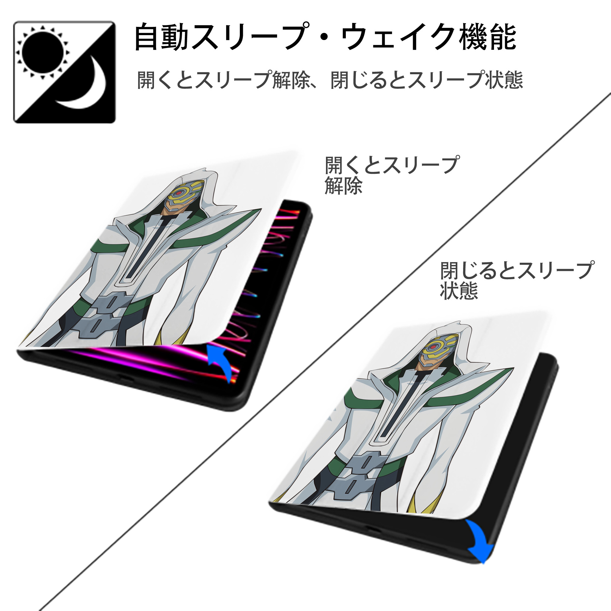 遊☆戯☆王 Yu-Gi-Oh! IPad ケース ペン収納付き 三つ折りスタンド PUレザー×シリコン 対応機種9.5/10.5/10.9インチ