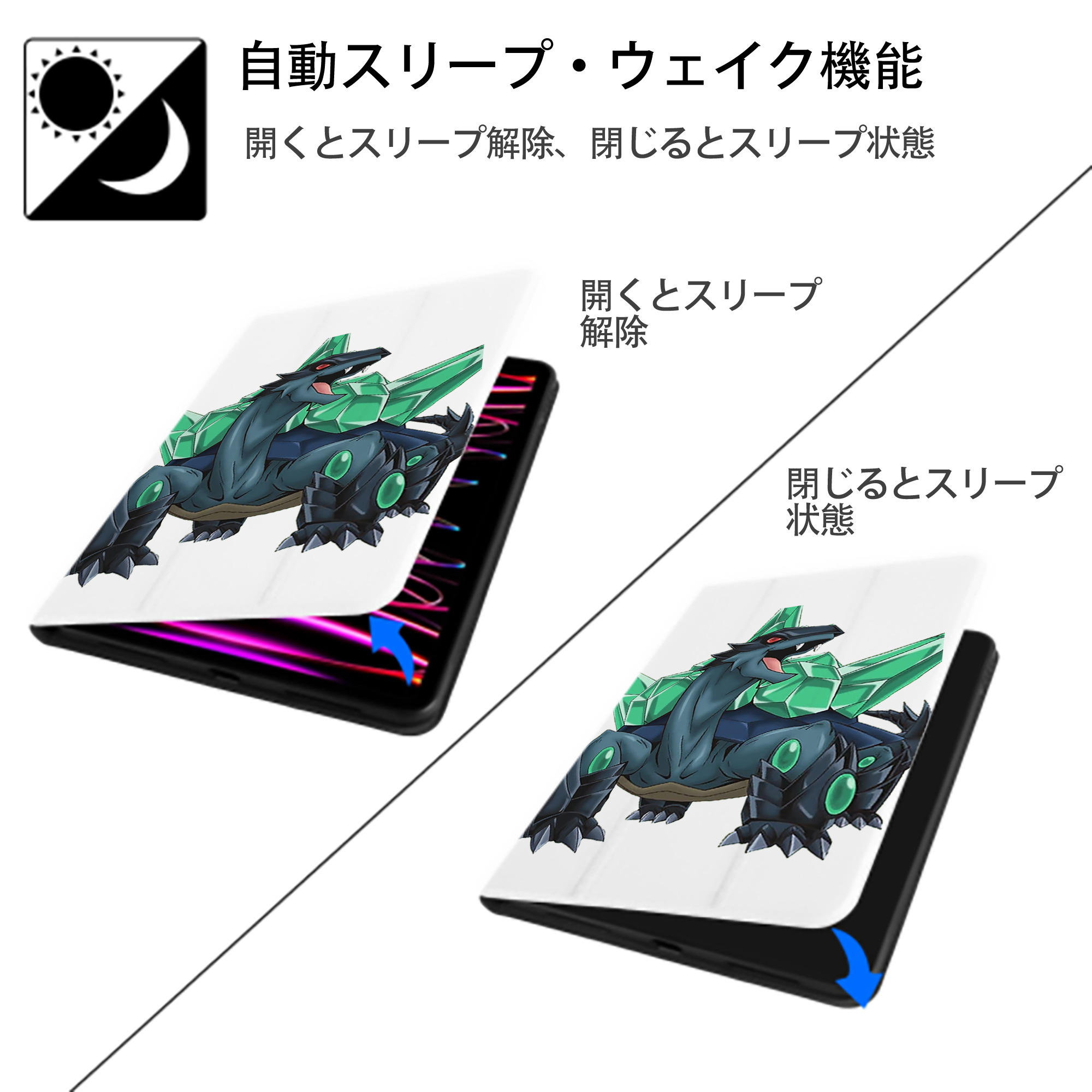 遊☆戯☆王 Yu-Gi-Oh! IPad ケース ペン収納付き 三つ折りスタンド PUレザー×シリコン 対応機種9.5/10.5/10.9インチ