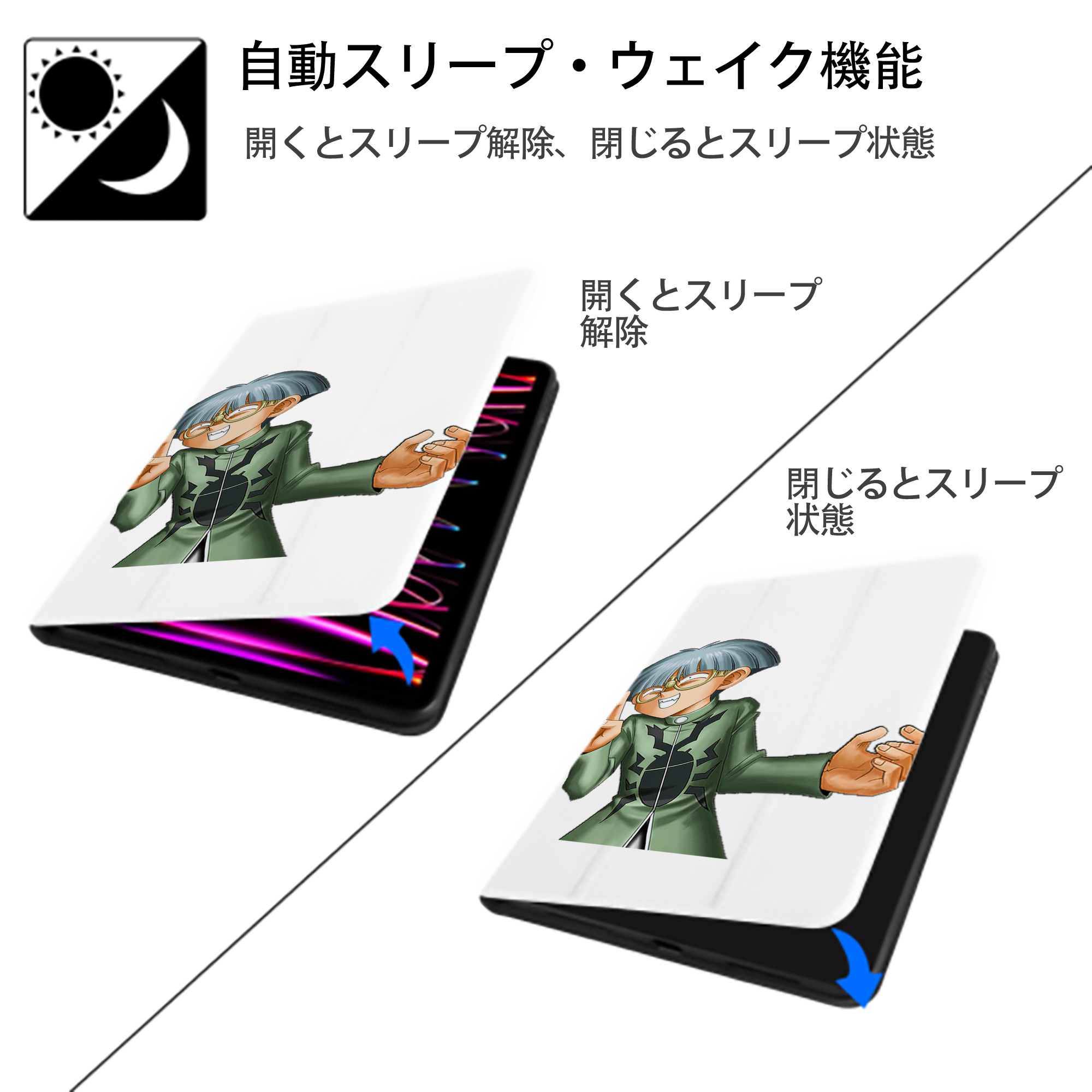 遊☆戯☆王 Yu-Gi-Oh! IPad ケース ペン収納付き 三つ折りスタンド PUレザー×シリコン 対応機種9.5/10.5/10.9インチ