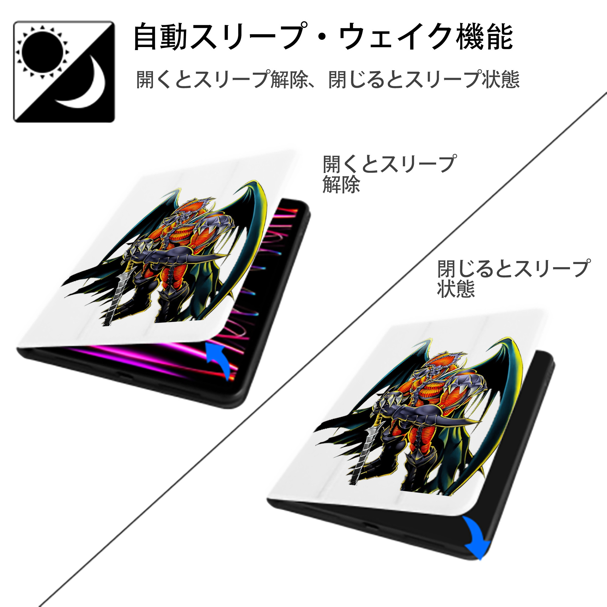 遊☆戯☆王 Yu-Gi-Oh! IPad ケース ペン収納付き 三つ折りスタンド PUレザー×シリコン 対応機種9.5/10.5/10.9インチ