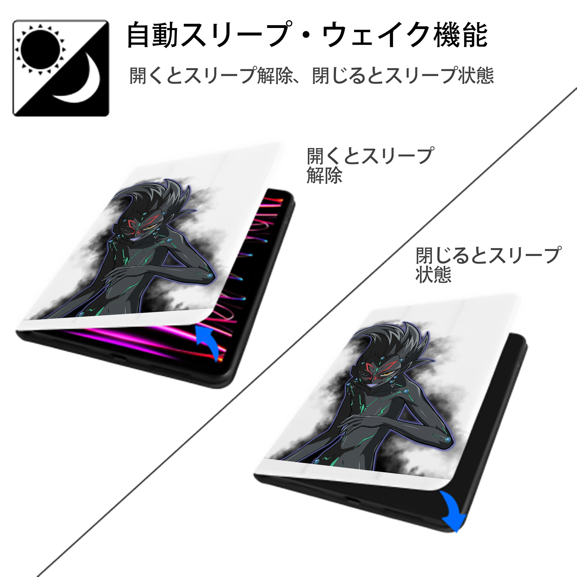 遊☆戯☆王 Yu-Gi-Oh! IPad ケース ペン収納付き 三つ折りスタンド PUレザー×シリコン 対応機種9.5/10.5/10.9インチ