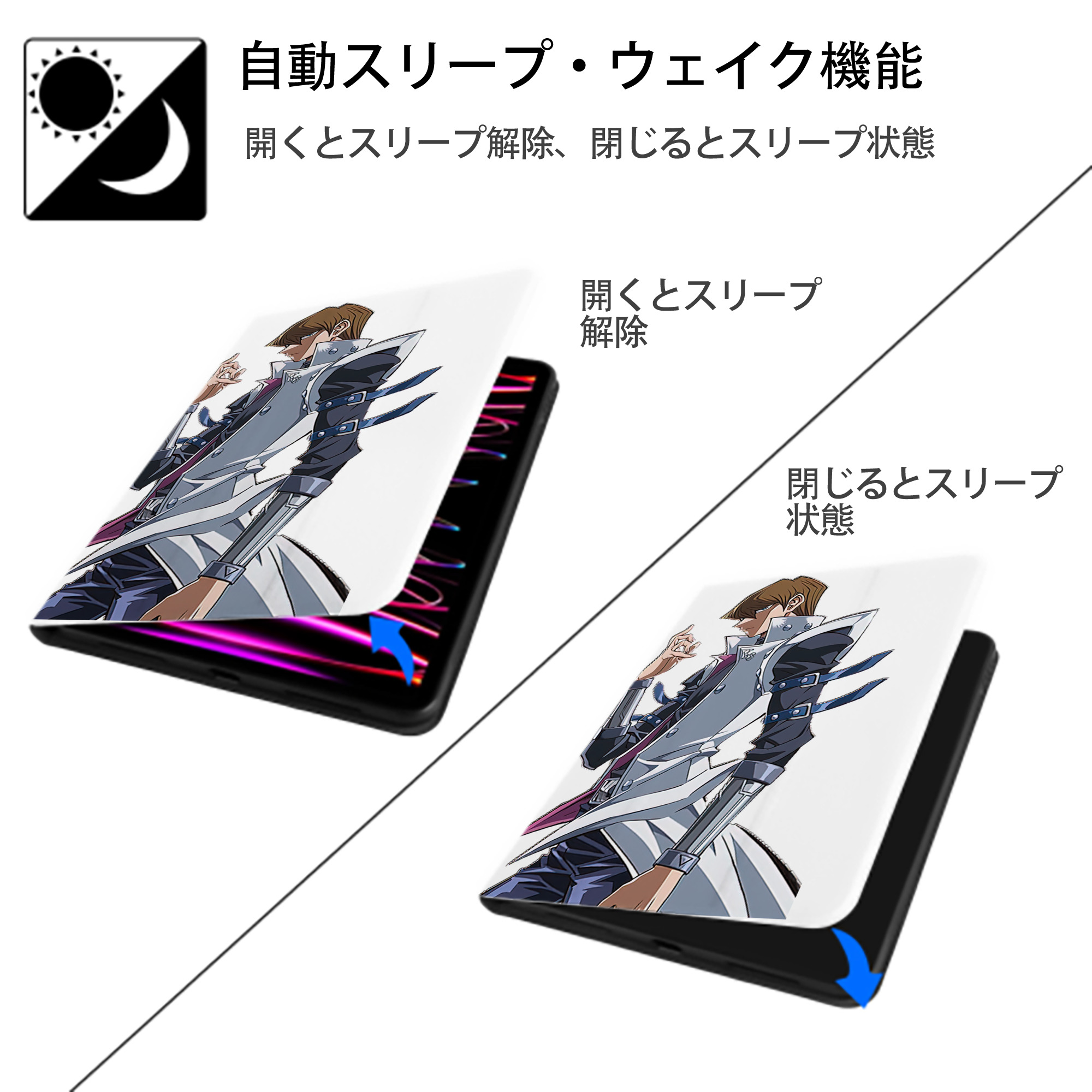 遊☆戯☆王 Yu-Gi-Oh! IPad ケース ペン収納付き 三つ折りスタンド PUレザー×シリコン 対応機種9.5/10.5/10.9インチ