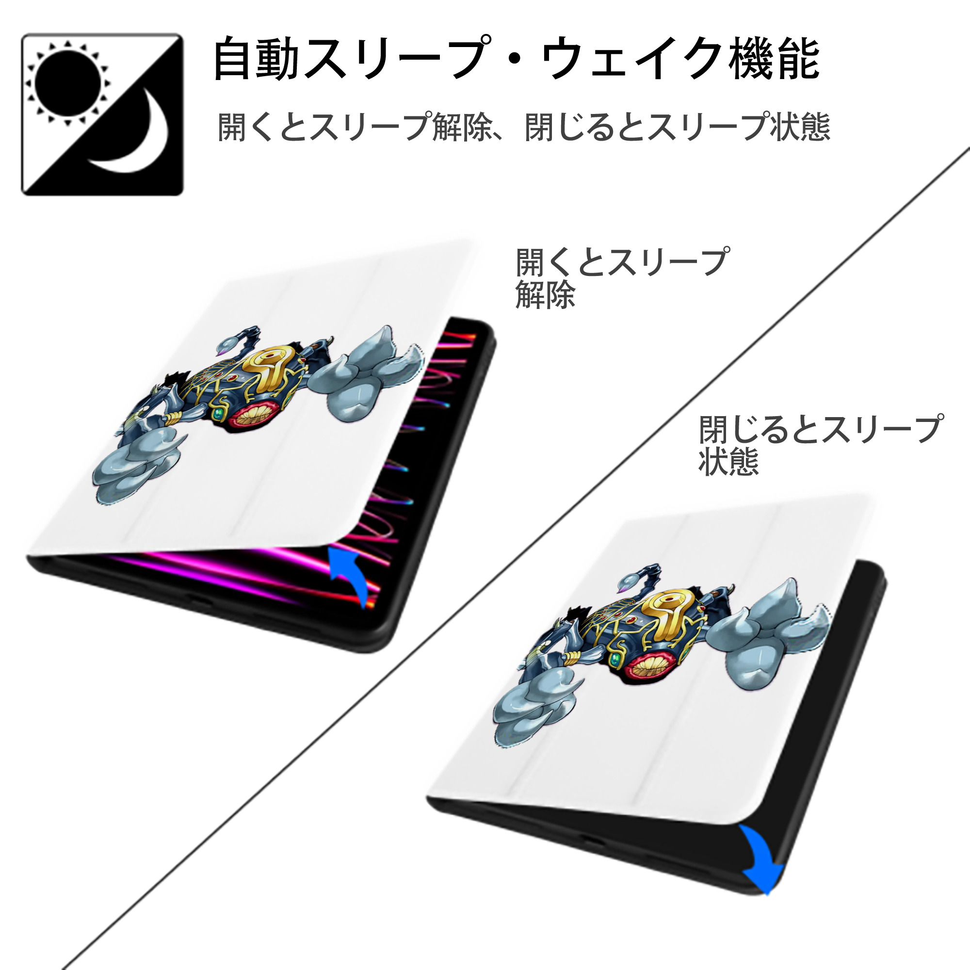 遊☆戯☆王 Yu-Gi-Oh! IPad ケース ペン収納付き 三つ折りスタンド PUレザー×シリコン 対応機種9.5/10.5/10.9インチ