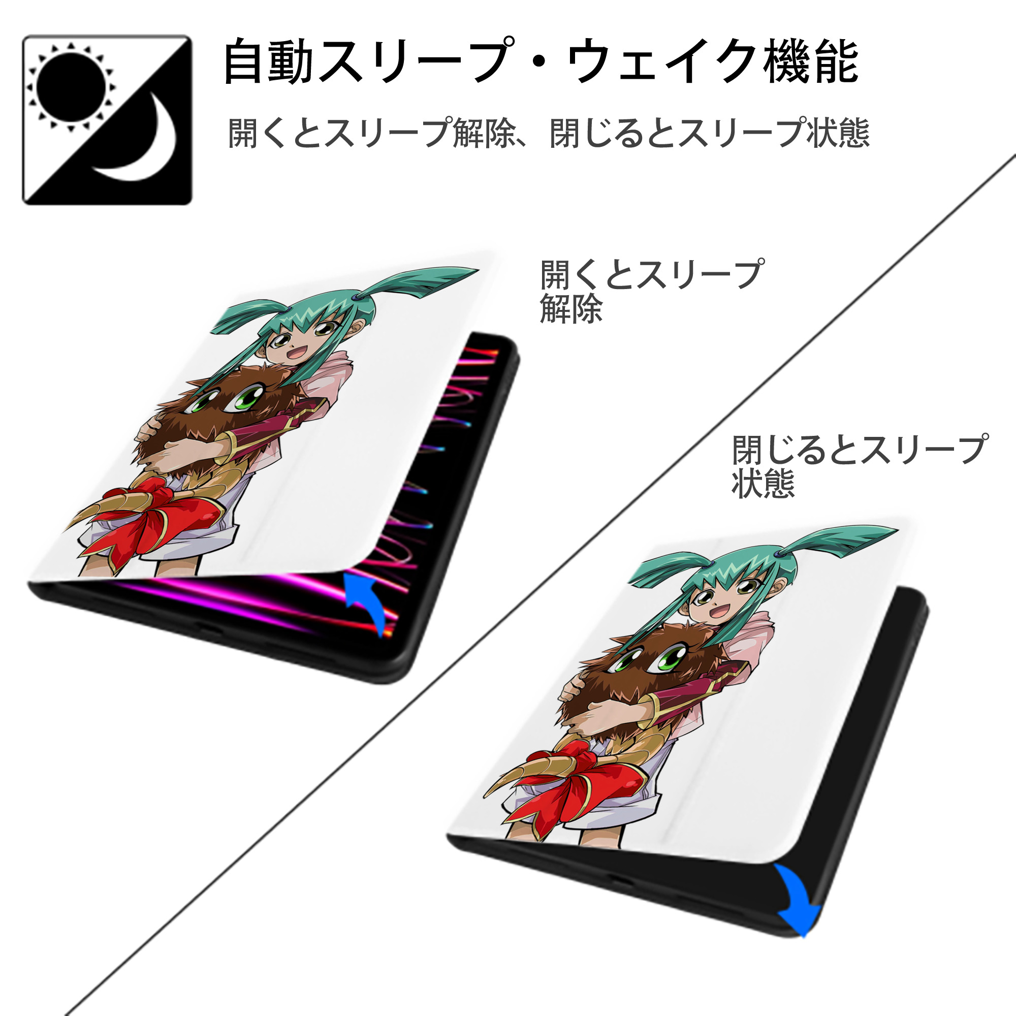 遊☆戯☆王 Yu-Gi-Oh! IPad ケース ペン収納付き 三つ折りスタンド PUレザー×シリコン 対応機種9.5/10.5/10.9インチ