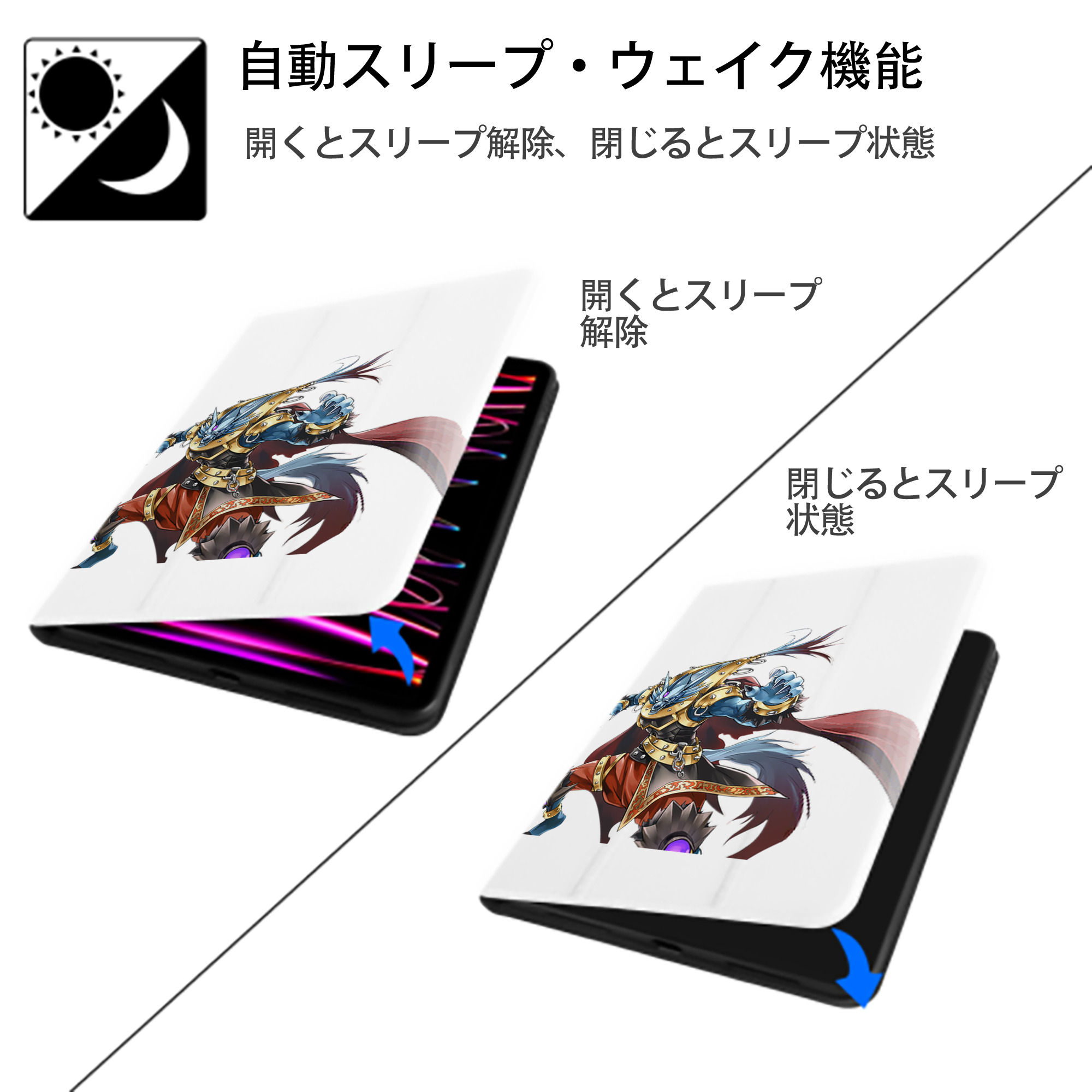 遊☆戯☆王 Yu-Gi-Oh! IPad ケース ペン収納付き 三つ折りスタンド PUレザー×シリコン 対応機種9.5/10.5/10.9インチ