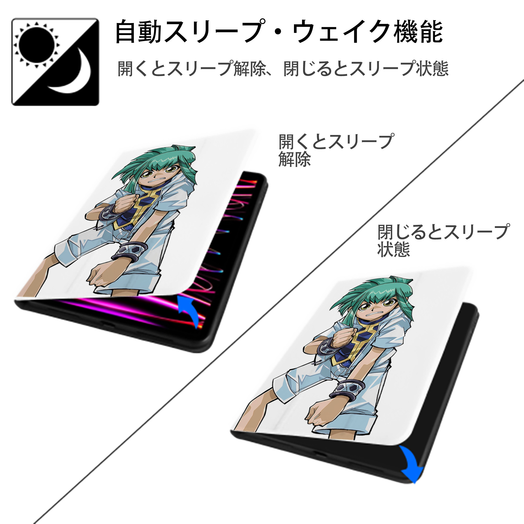 遊☆戯☆王 Yu-Gi-Oh! IPad ケース ペン収納付き 三つ折りスタンド PUレザー×シリコン 対応機種9.5/10.5/10.9インチ
