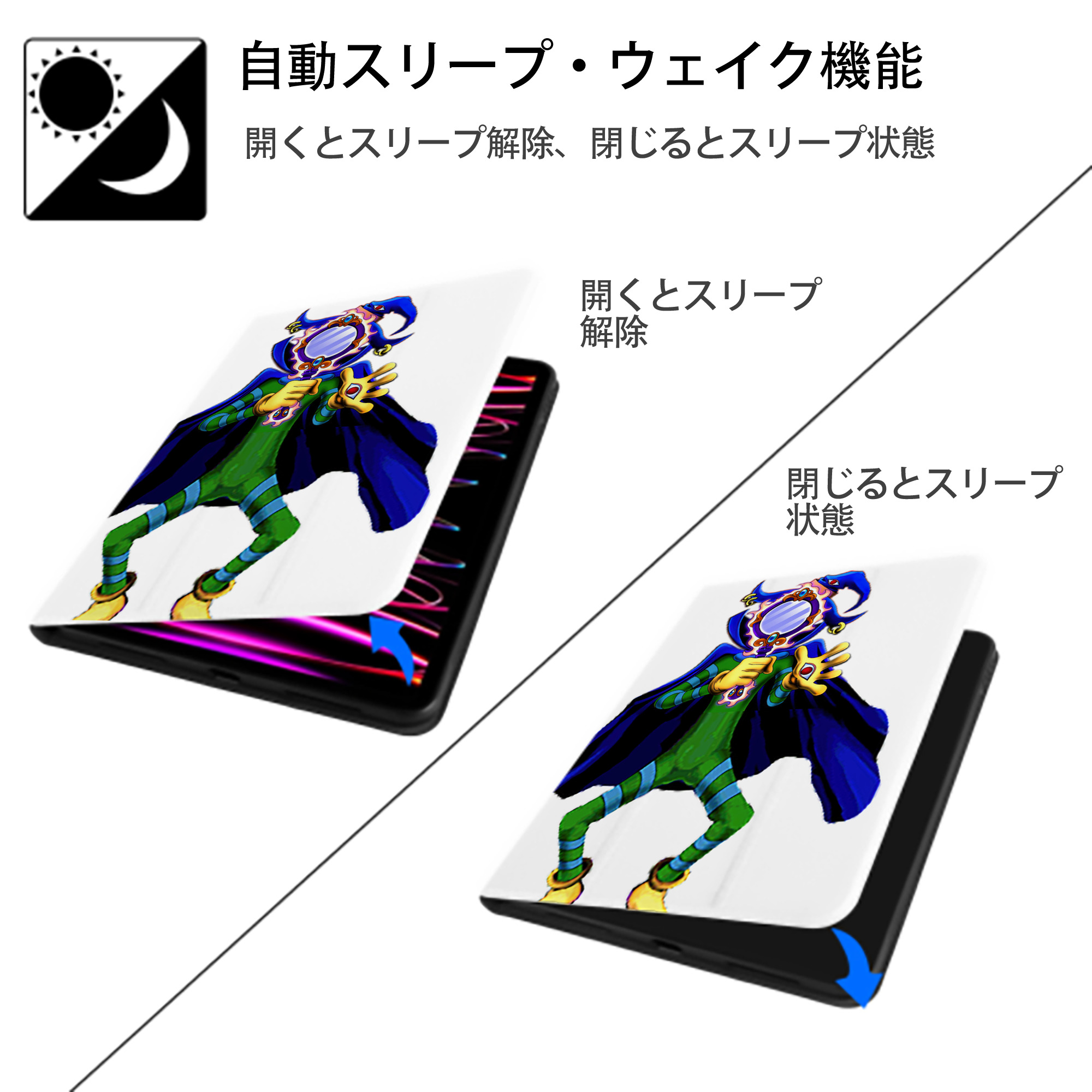 遊☆戯☆王 Yu-Gi-Oh! IPad ケース ペン収納付き 三つ折りスタンド PUレザー×シリコン 対応機種9.5/10.5/10.9インチ