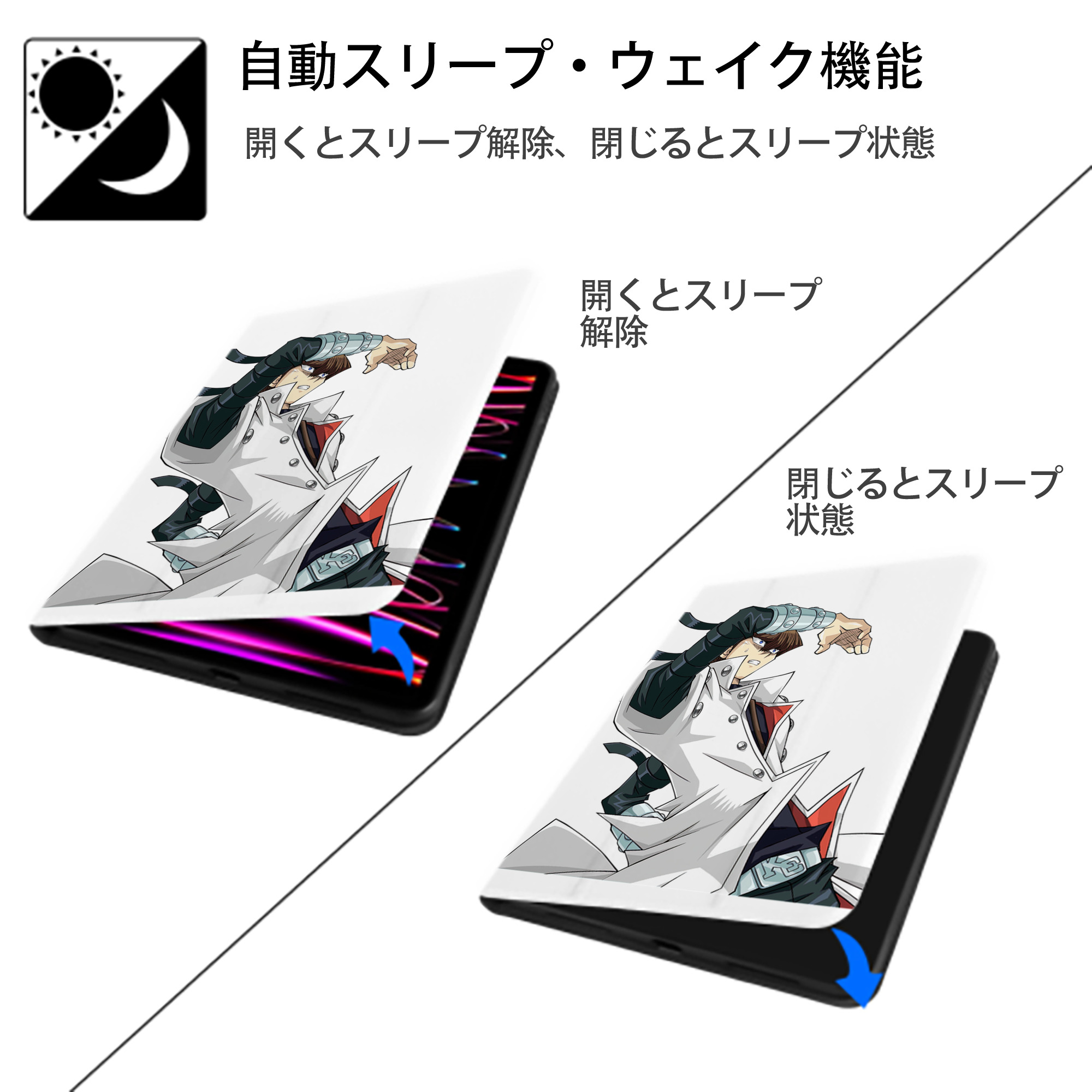 遊☆戯☆王 Yu-Gi-Oh! IPad ケース ペン収納付き 三つ折りスタンド PUレザー×シリコン 対応機種9.5/10.5/10.9インチ