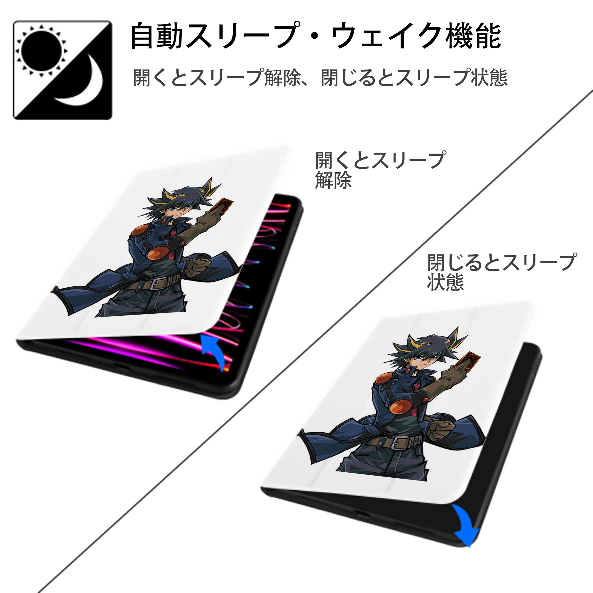 遊☆戯☆王 Yu-Gi-Oh! IPad ケース ペン収納付き 三つ折りスタンド PUレザー×シリコン 対応機種9.5/10.5/10.9インチ
