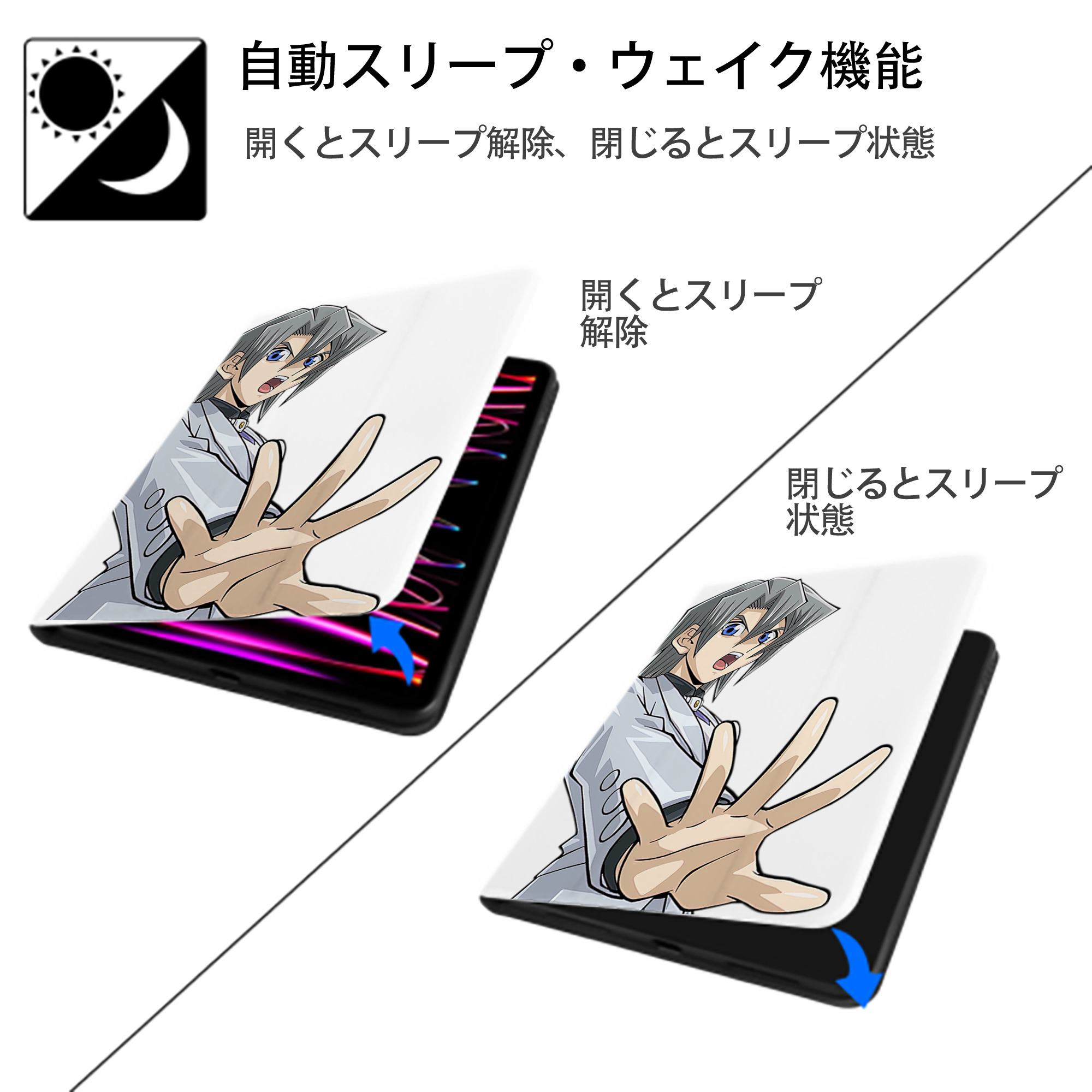 遊☆戯☆王 Yu-Gi-Oh! IPad ケース ペン収納付き 三つ折りスタンド PUレザー×シリコン 対応機種9.5/10.5/10.9インチ