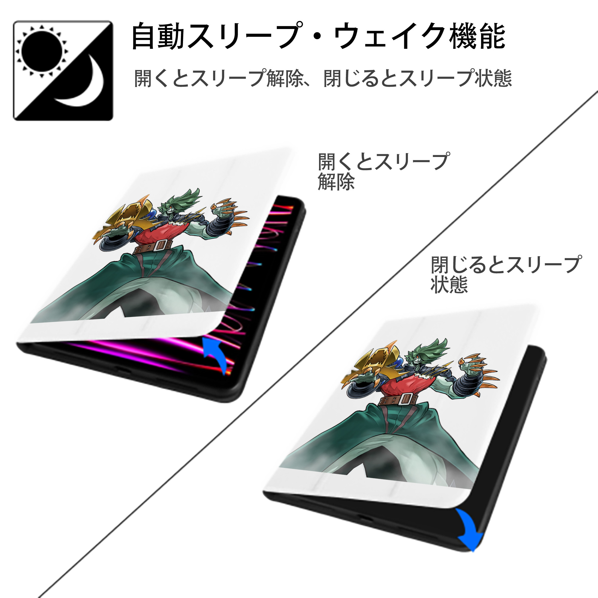 遊☆戯☆王 Yu-Gi-Oh! IPad ケース ペン収納付き 三つ折りスタンド PUレザー×シリコン 対応機種9.5/10.5/10.9インチ