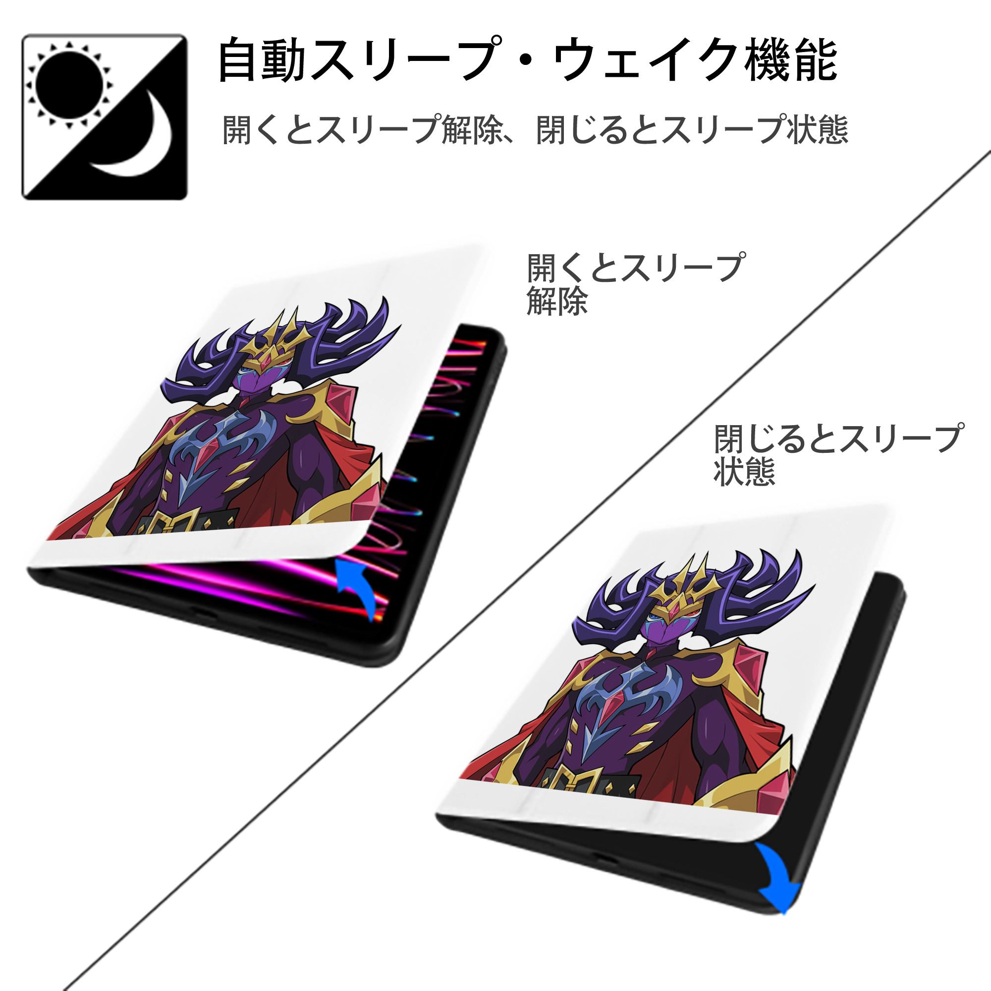 遊☆戯☆王 Yu-Gi-Oh! IPad ケース ペン収納付き 三つ折りスタンド PUレザー×シリコン 対応機種9.5/10.5/10.9インチ