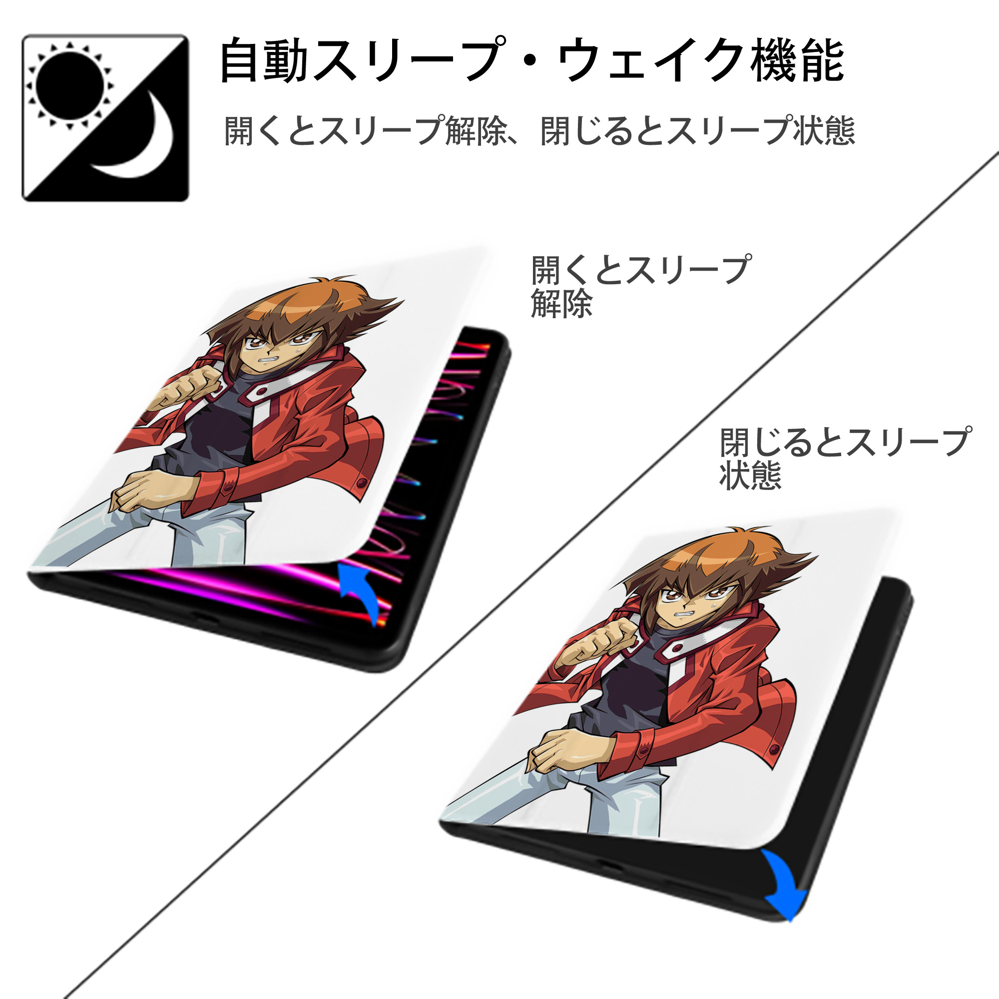 遊☆戯☆王 Yu-Gi-Oh! IPad ケース ペン収納付き 三つ折りスタンド PUレザー×シリコン 対応機種9.5/10.5/10.9インチ