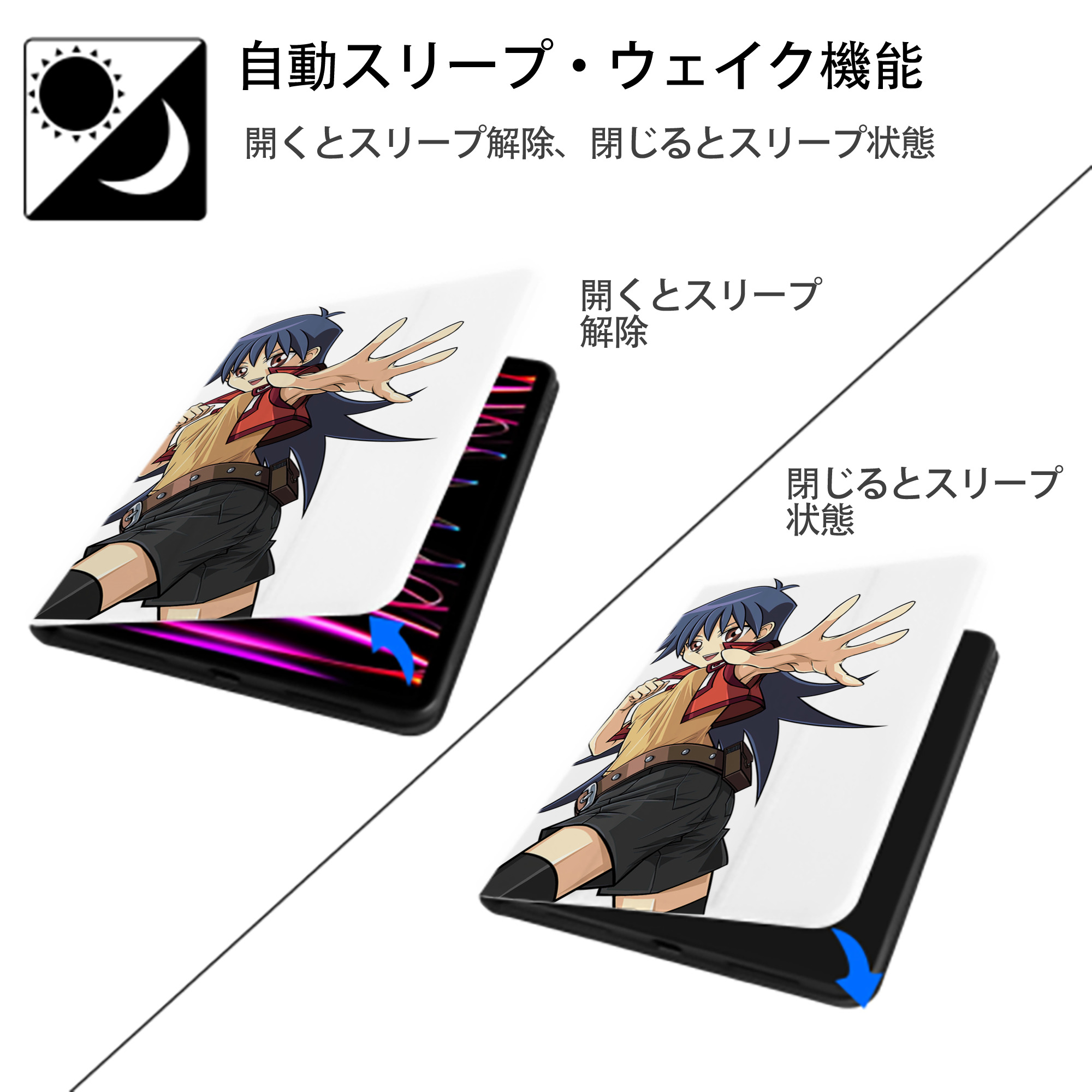 遊☆戯☆王 Yu-Gi-Oh! IPad ケース ペン収納付き 三つ折りスタンド PUレザー×シリコン 対応機種9.5/10.5/10.9インチ