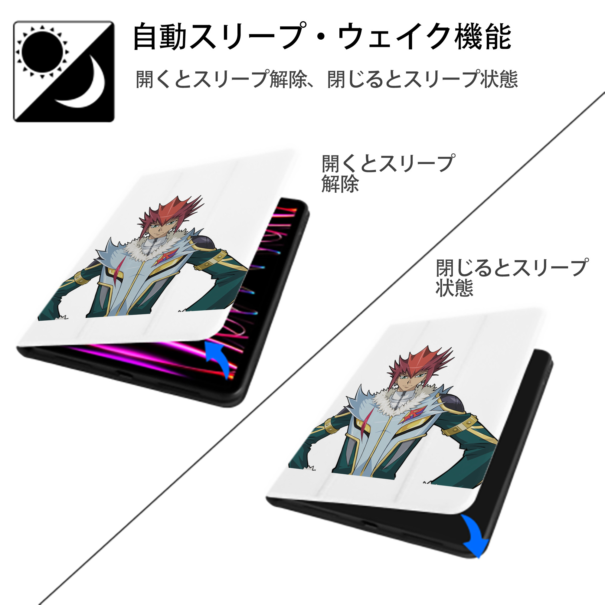 遊☆戯☆王 Yu-Gi-Oh! IPad ケース ペン収納付き 三つ折りスタンド PUレザー×シリコン 対応機種9.5/10.5/10.9インチ