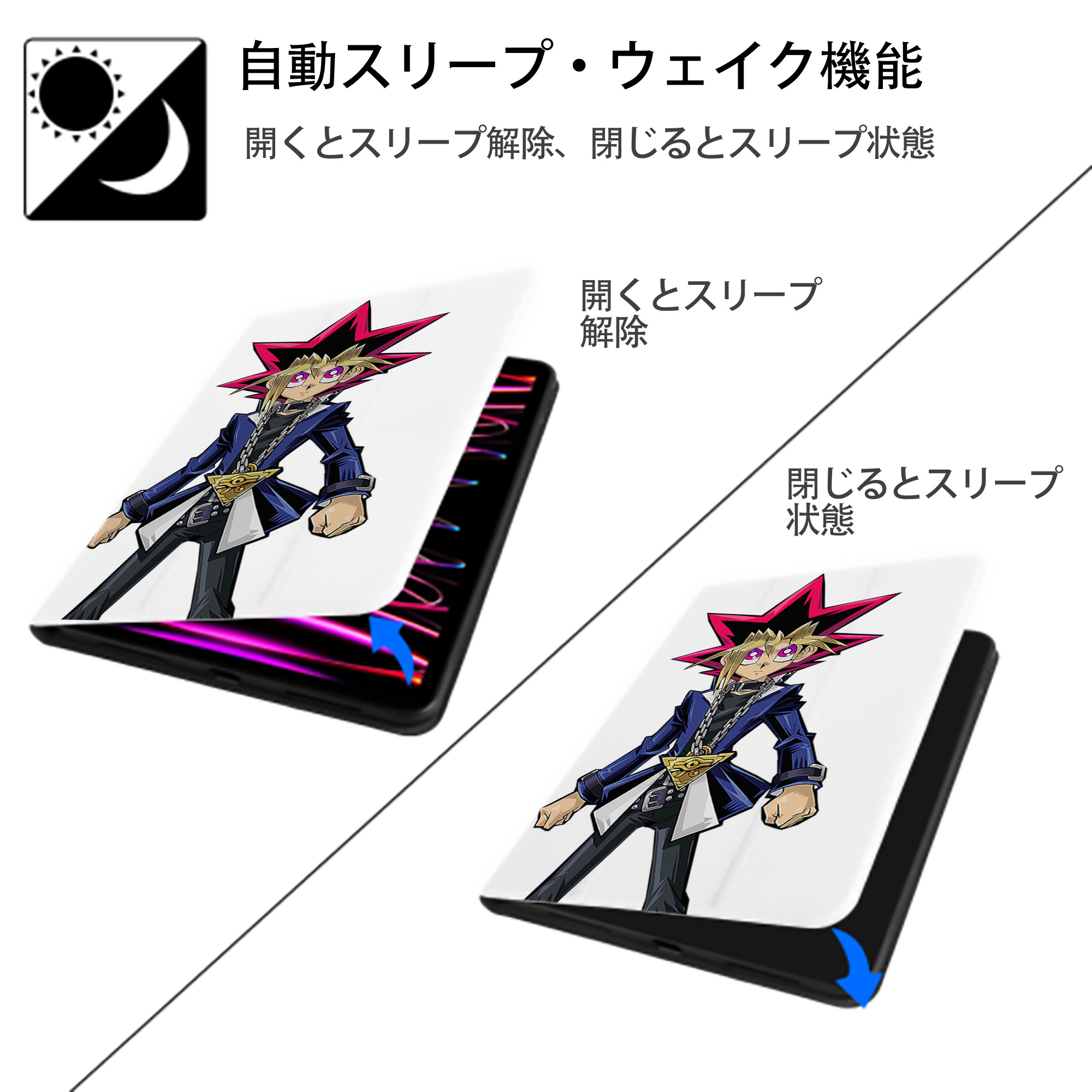 遊☆戯☆王 Yu-Gi-Oh! IPad ケース ペン収納付き 三つ折りスタンド PUレザー×シリコン 対応機種9.5/10.5/10.9インチ