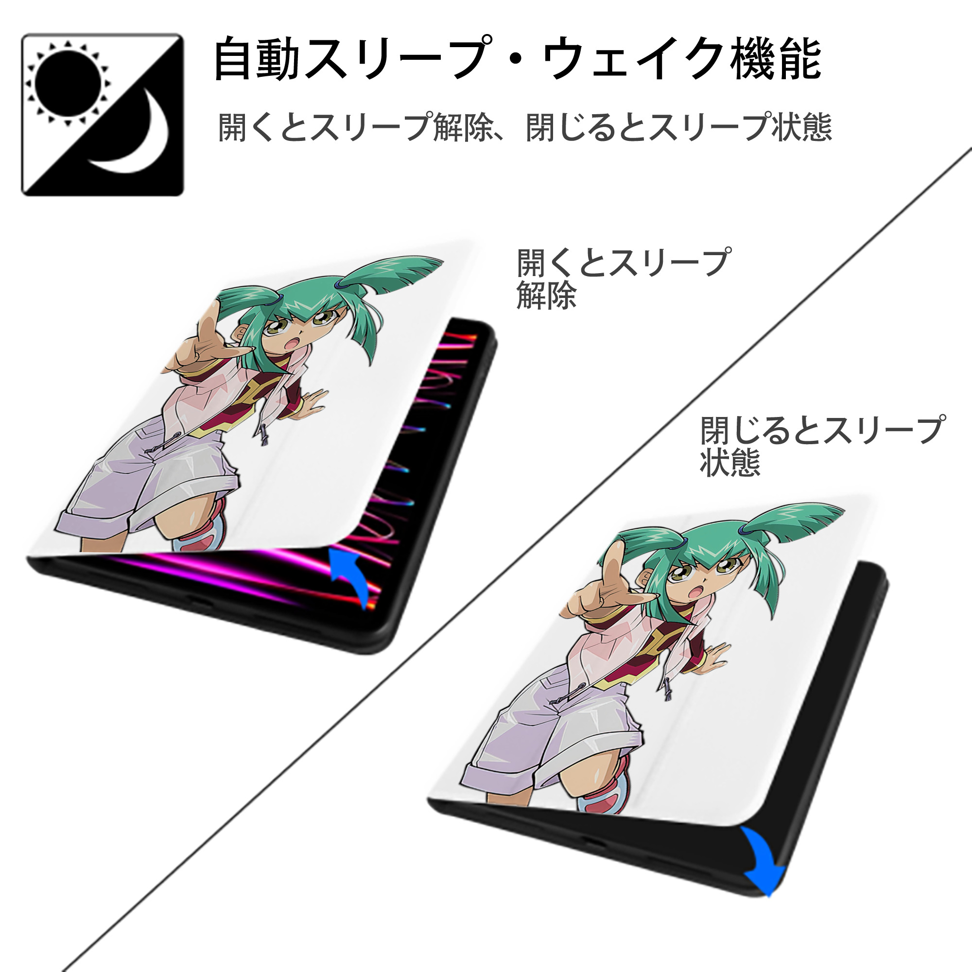 遊☆戯☆王 Yu-Gi-Oh! IPad ケース ペン収納付き 三つ折りスタンド PUレザー×シリコン 対応機種9.5/10.5/10.9インチ