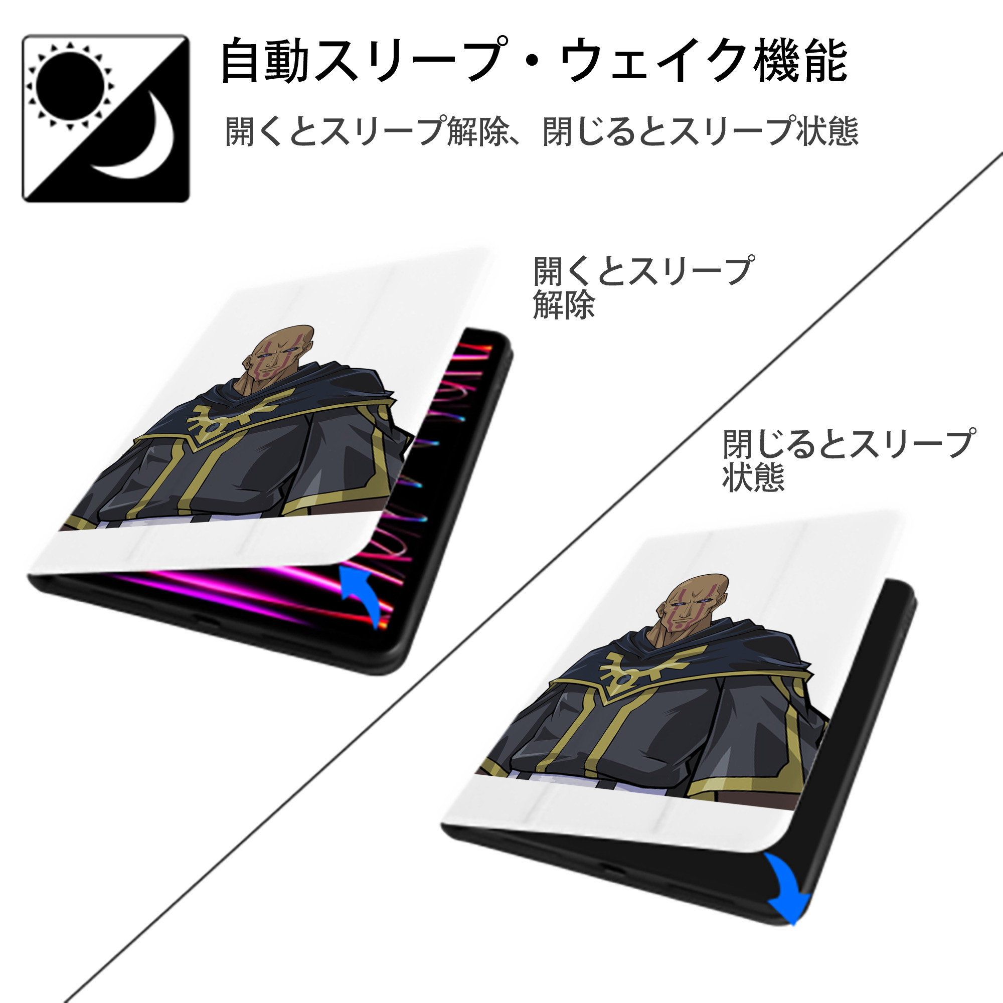 遊☆戯☆王 Yu-Gi-Oh! IPad ケース ペン収納付き 三つ折りスタンド PUレザー×シリコン 対応機種9.5/10.5/10.9インチ