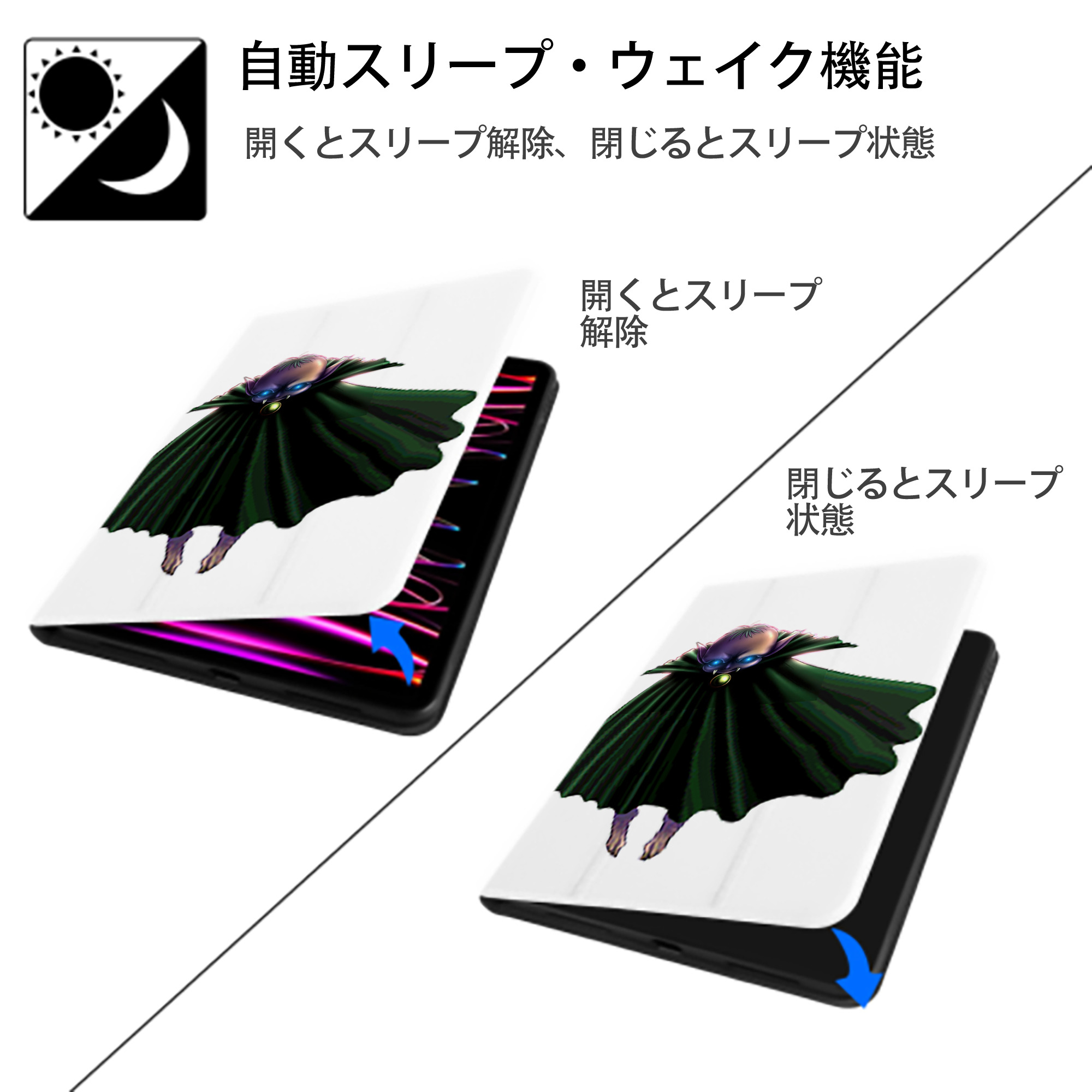 遊☆戯☆王 Yu-Gi-Oh! IPad ケース ペン収納付き 三つ折りスタンド PUレザー×シリコン 対応機種9.5/10.5/10.9インチ